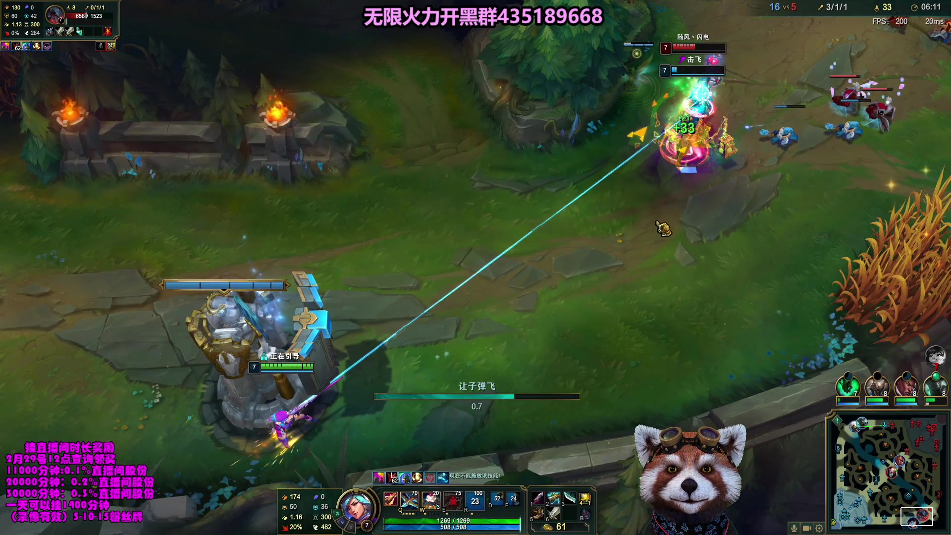 【2024-02-02 11点场】爷大干：无限火力100连胜启航！