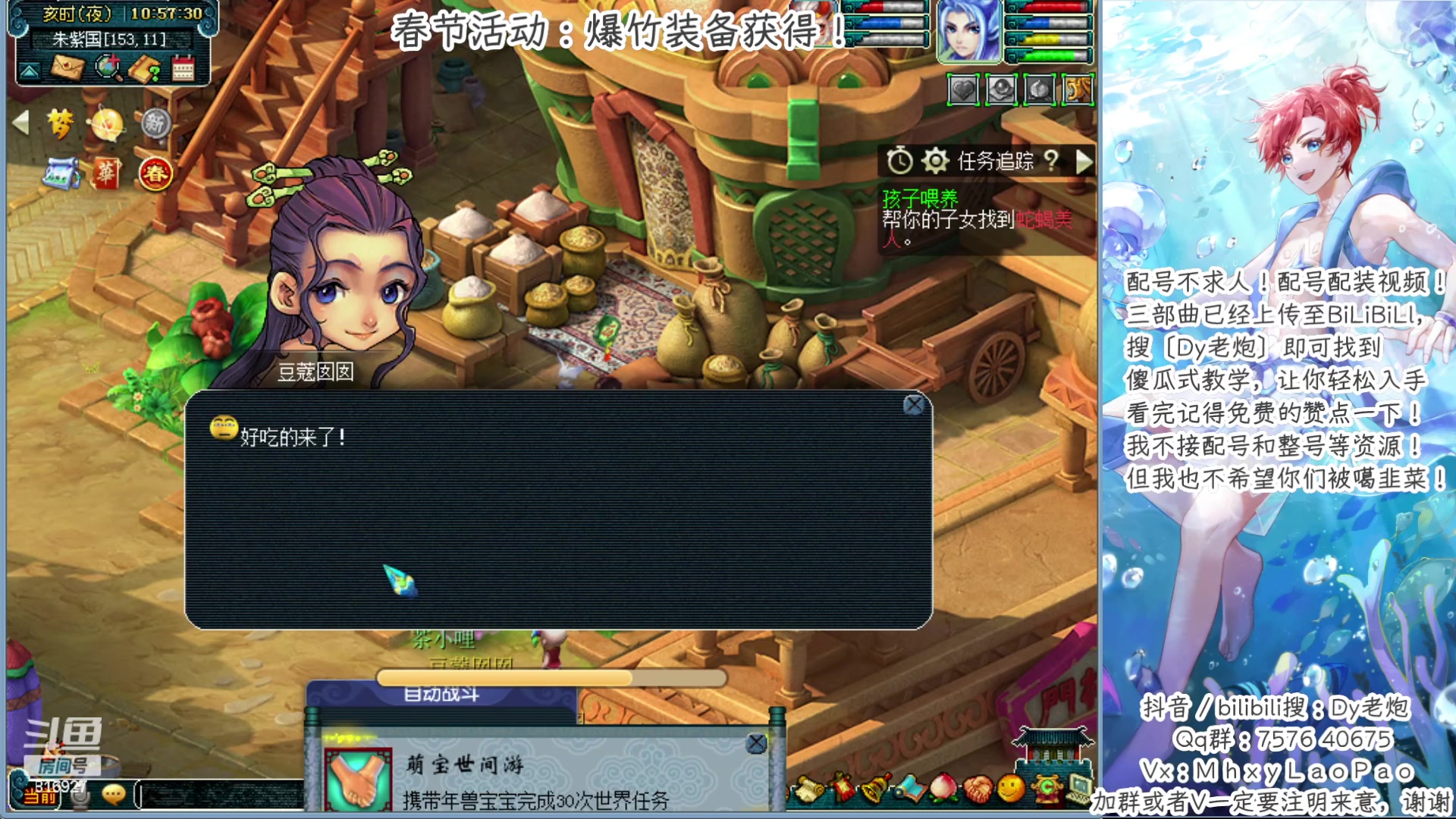 【2024-02-02 10点场】Dy老炮丶816927：Dy老炮：分币不充，有菜就出，压缩价值！