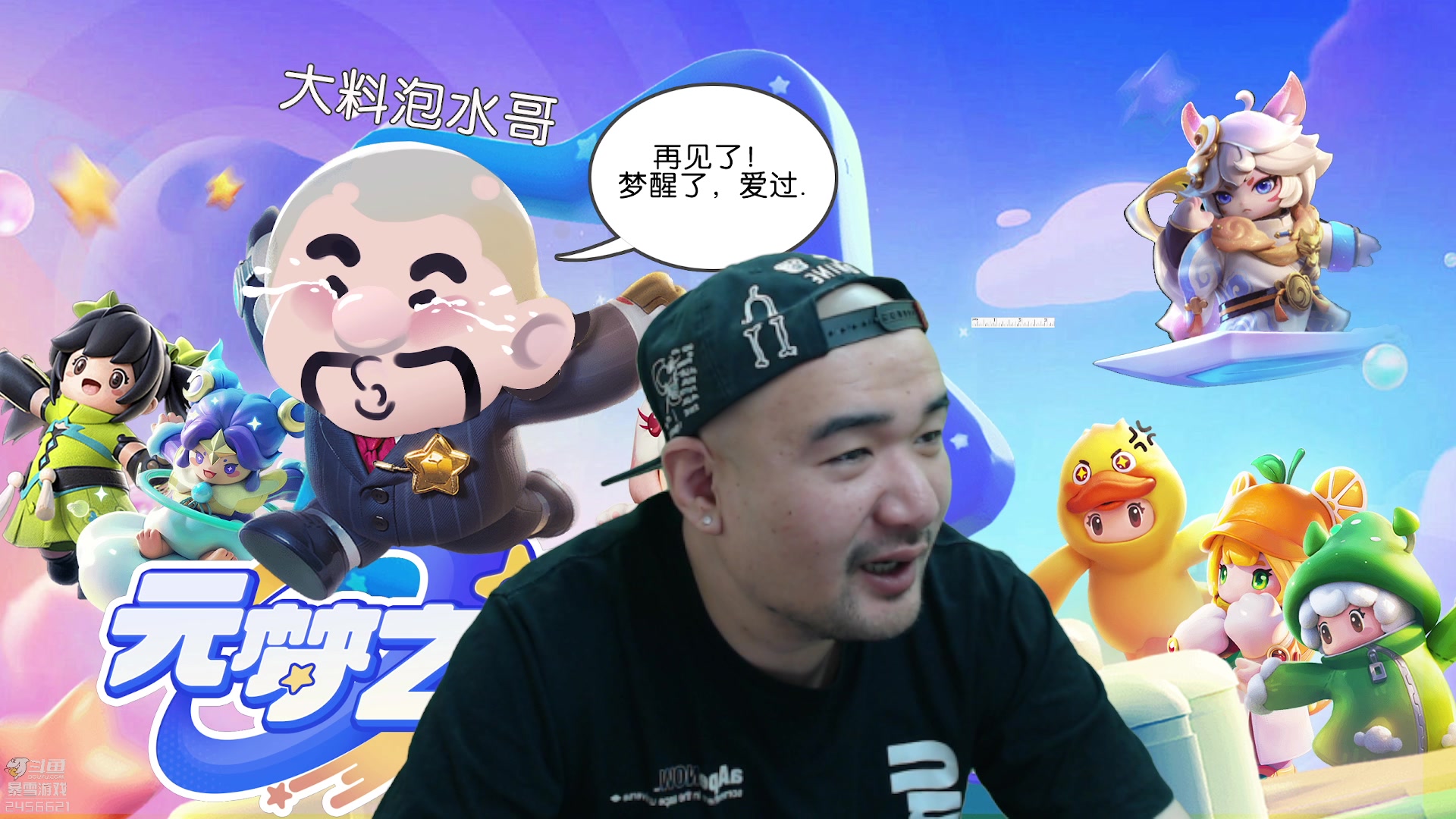 【2024-02-02 12点场】黑欢喜：女粉多的直播间