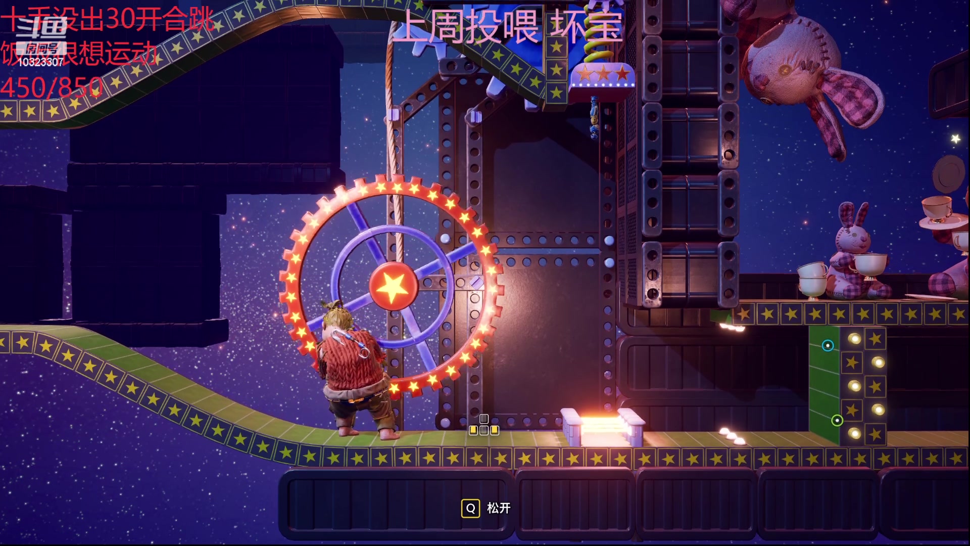 【2024-02-01 00点场】一碗饭饭o：【小奶团】二月快乐