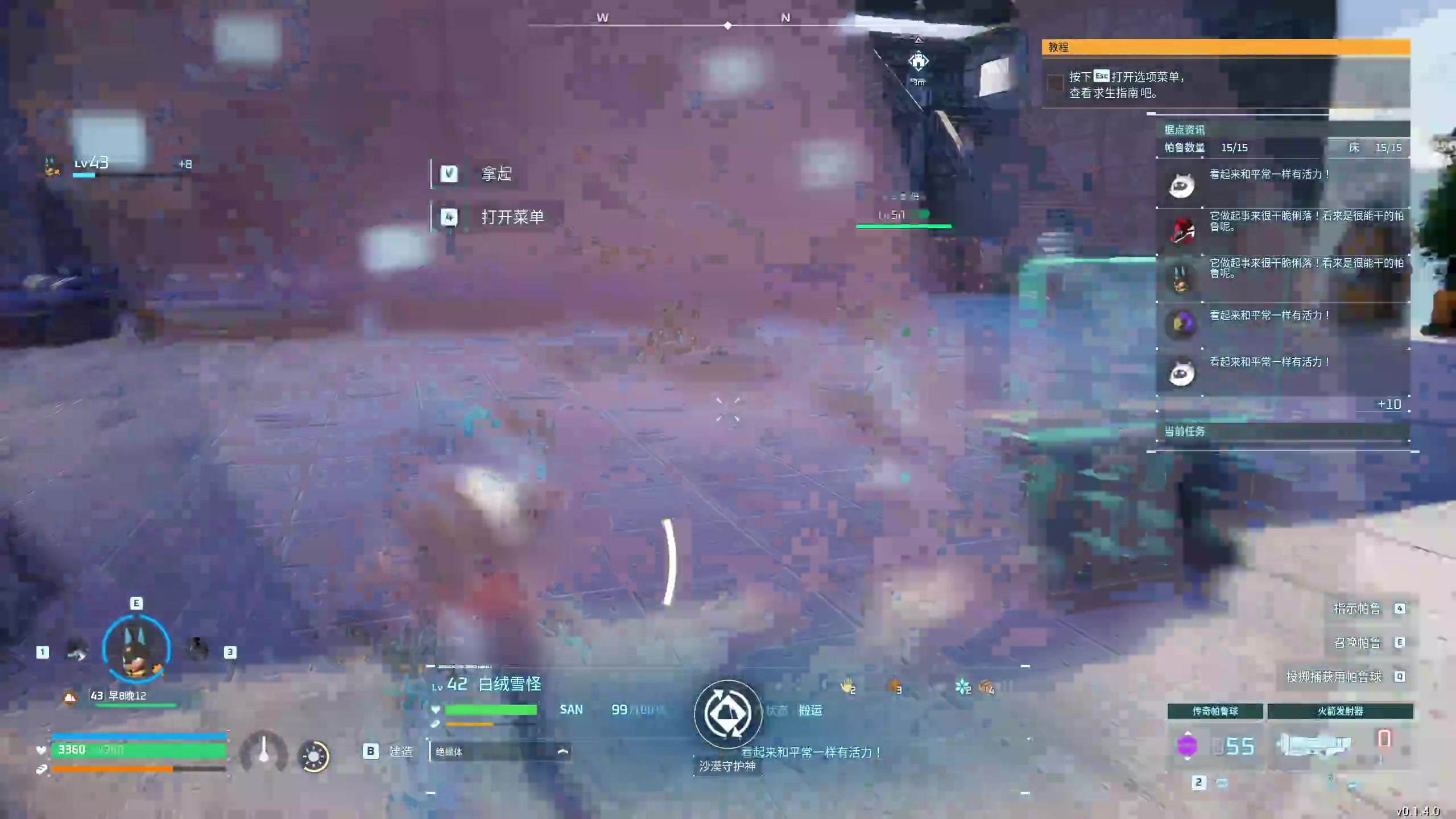 【2024-02-01 23点场】膝盖是个倒霉蛋：…起来晚了，7点半来啦