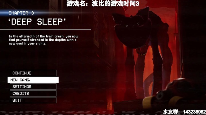 【小k】波比的游戏时间第三章通关流程