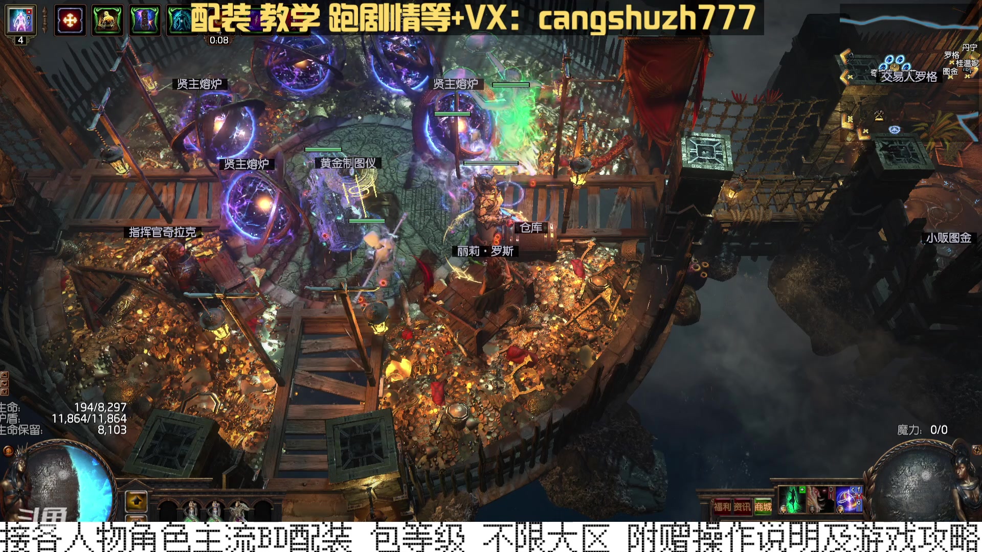 【2024-02-01 21点场】仓鼠召唤：当季最强BD专业配装