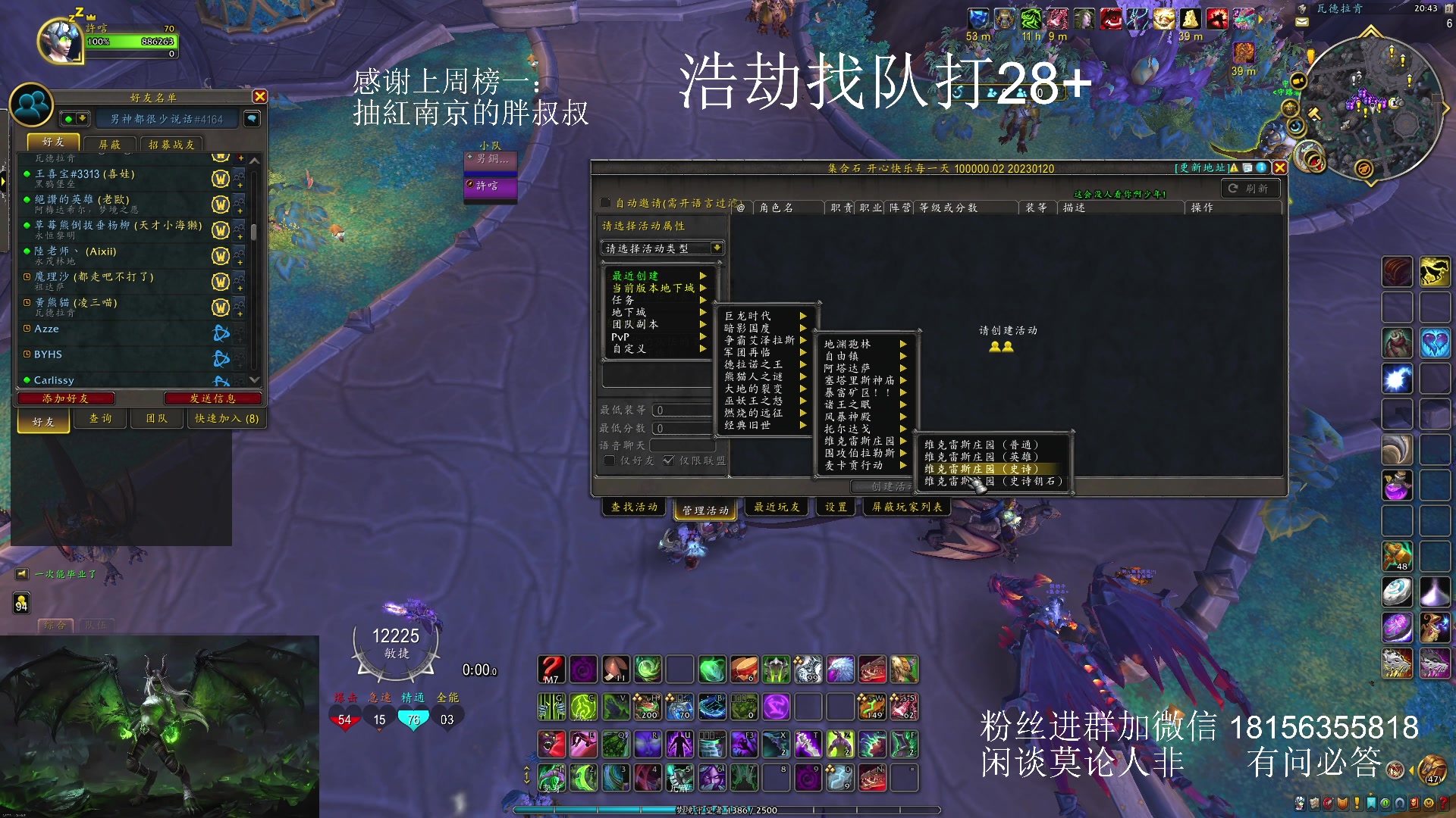 【2024-01-31 20点场】许言0407：许老板：恶魔猎手团本大秘境