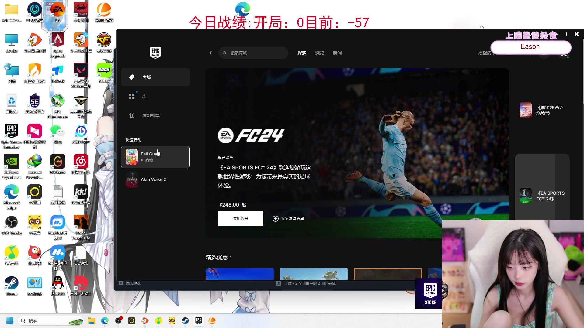 【2024-02-02 19点场】艾琳bigbaby：重生之艾雯鬼手