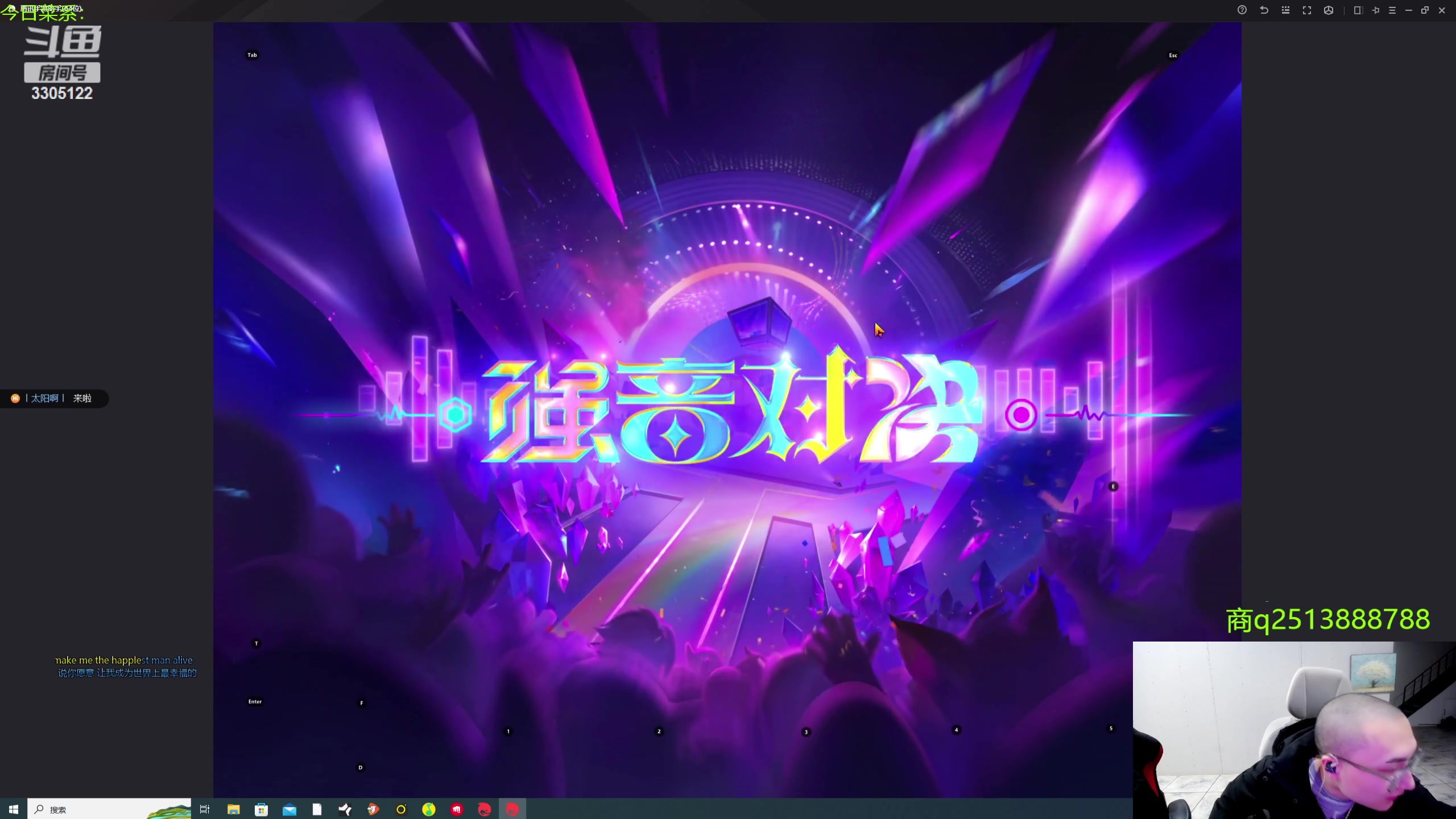 【2024-02-02 19点场】丸子头的文哥哥：速看只吃12连败顶级福星！