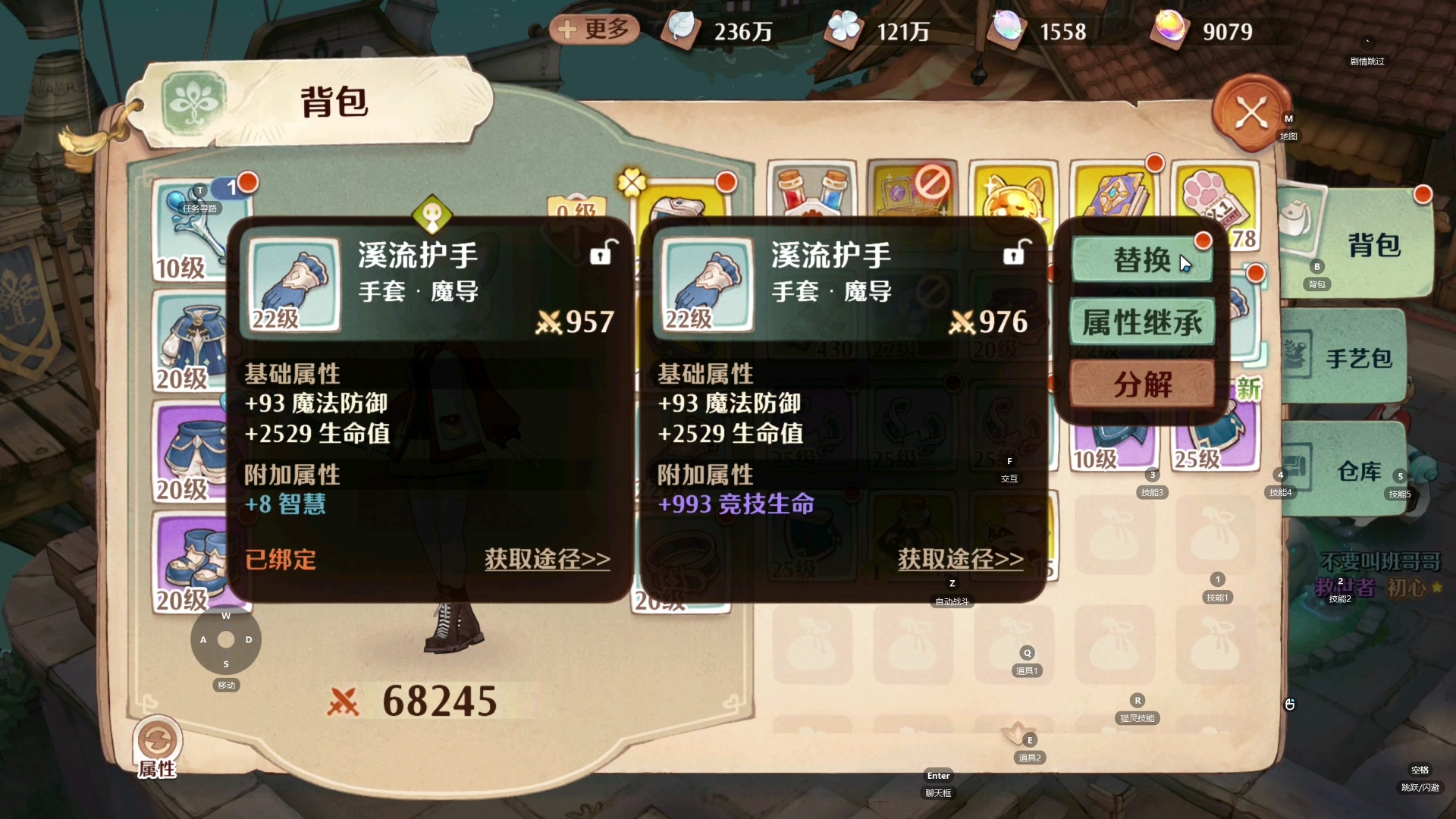 【2024-02-02 15点场】尐表哥：老表：玩着呢！