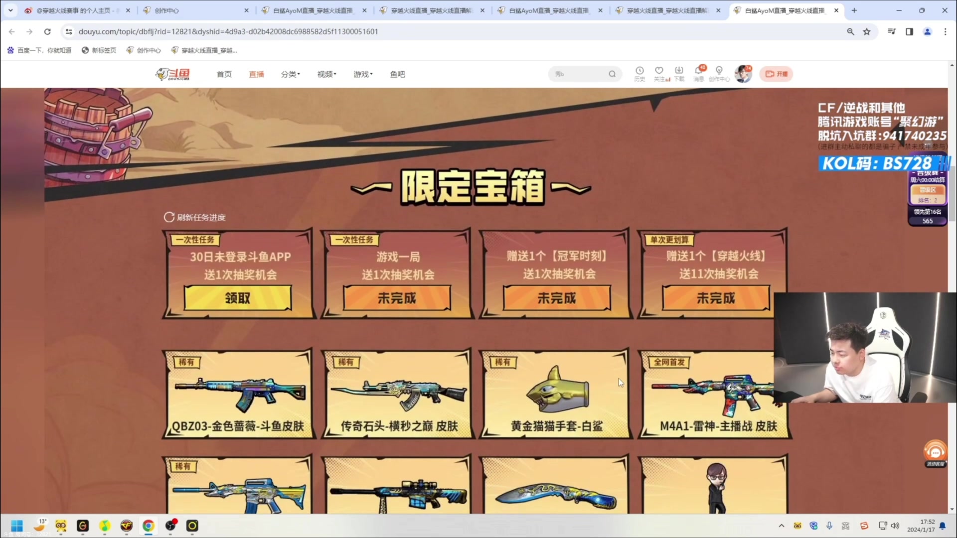 【2024-02-02 03点场】白鲨AyoM：2.1 阿力恢复工作~！