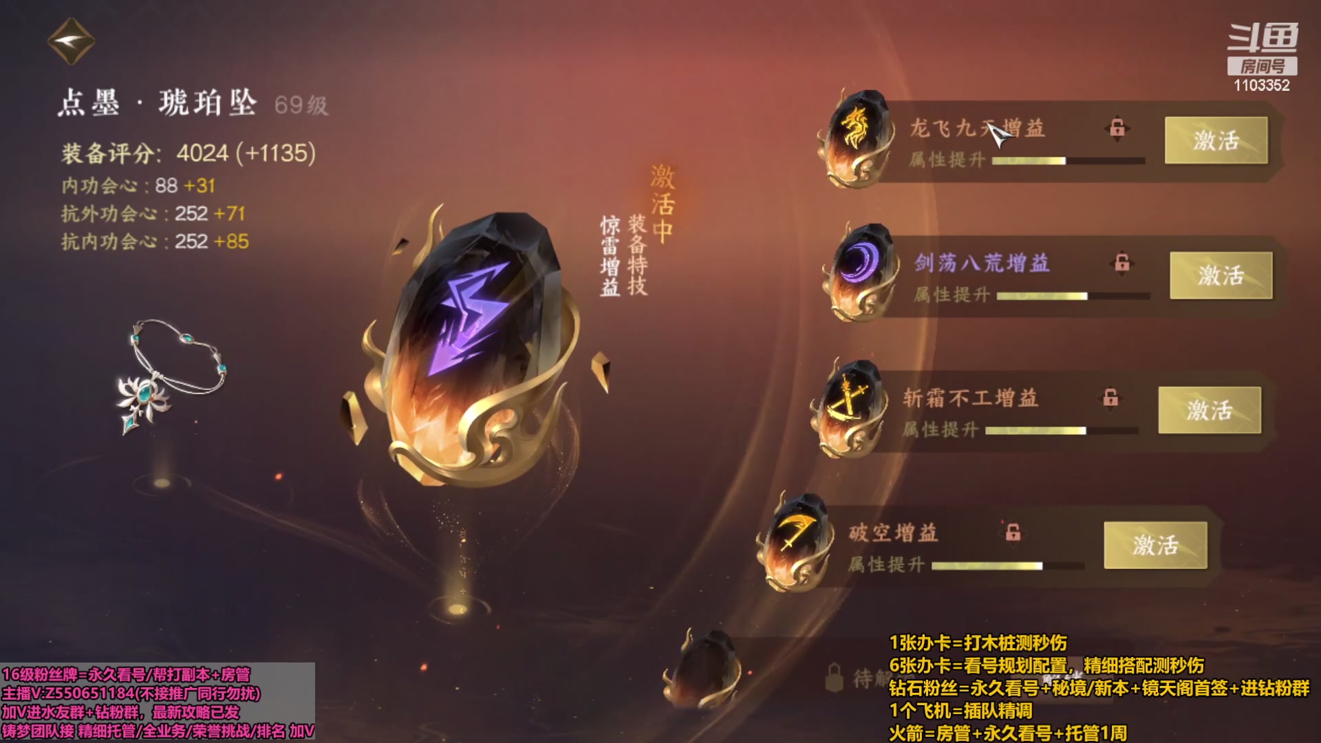【2024-02-02 18点场】zz喷火龙：专业精调/全职业副本/探索/日常