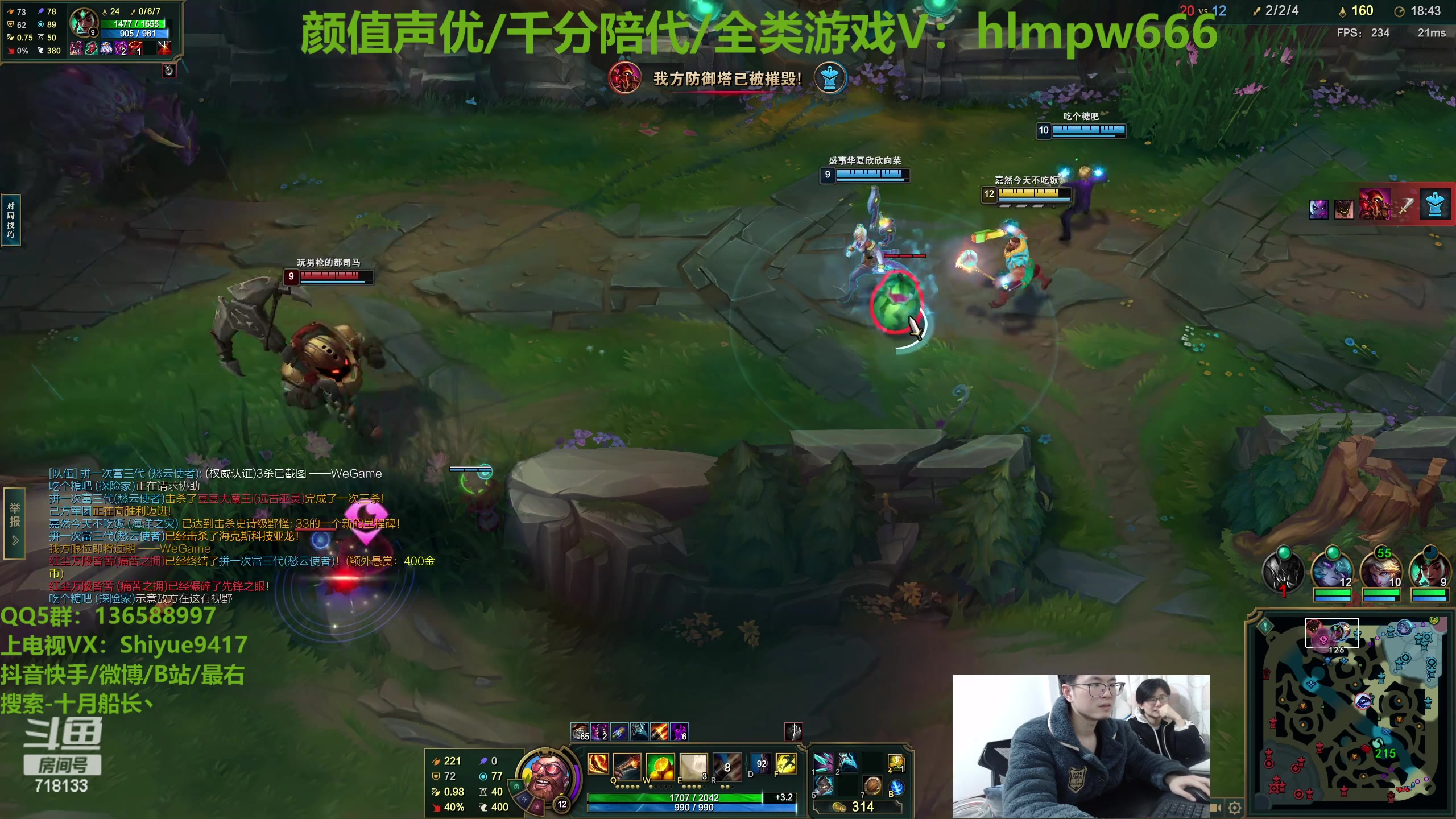 【2024-02-02 15点场】十月船长丶：一桶2000，嘎嘎在乱杀