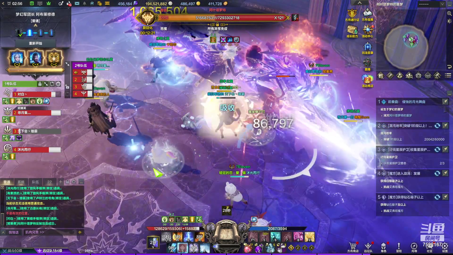 【2024-02-02 02点场】螃蟹Sam：【螃蟹】8个1575的日常