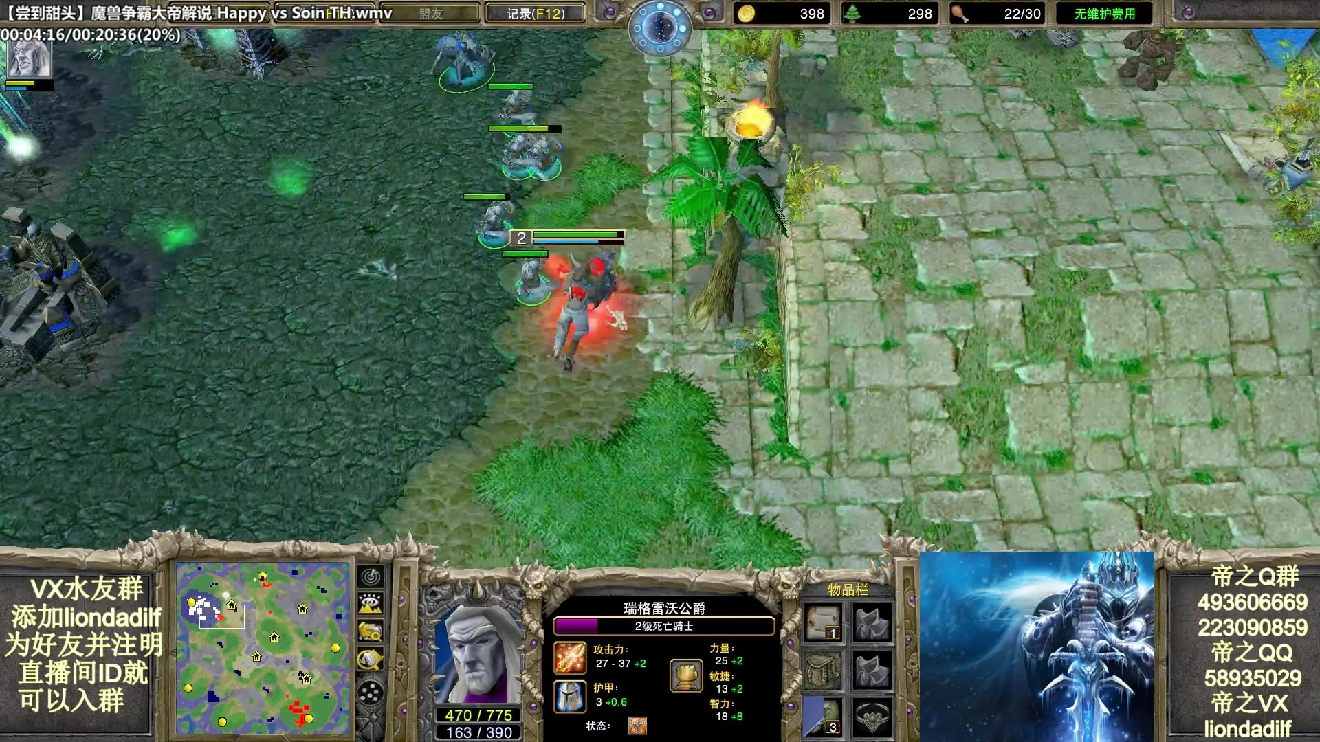 【2024-02-02 03点场】大帝LioN：魔兽争霸3~精彩视频~LioN大帝解说