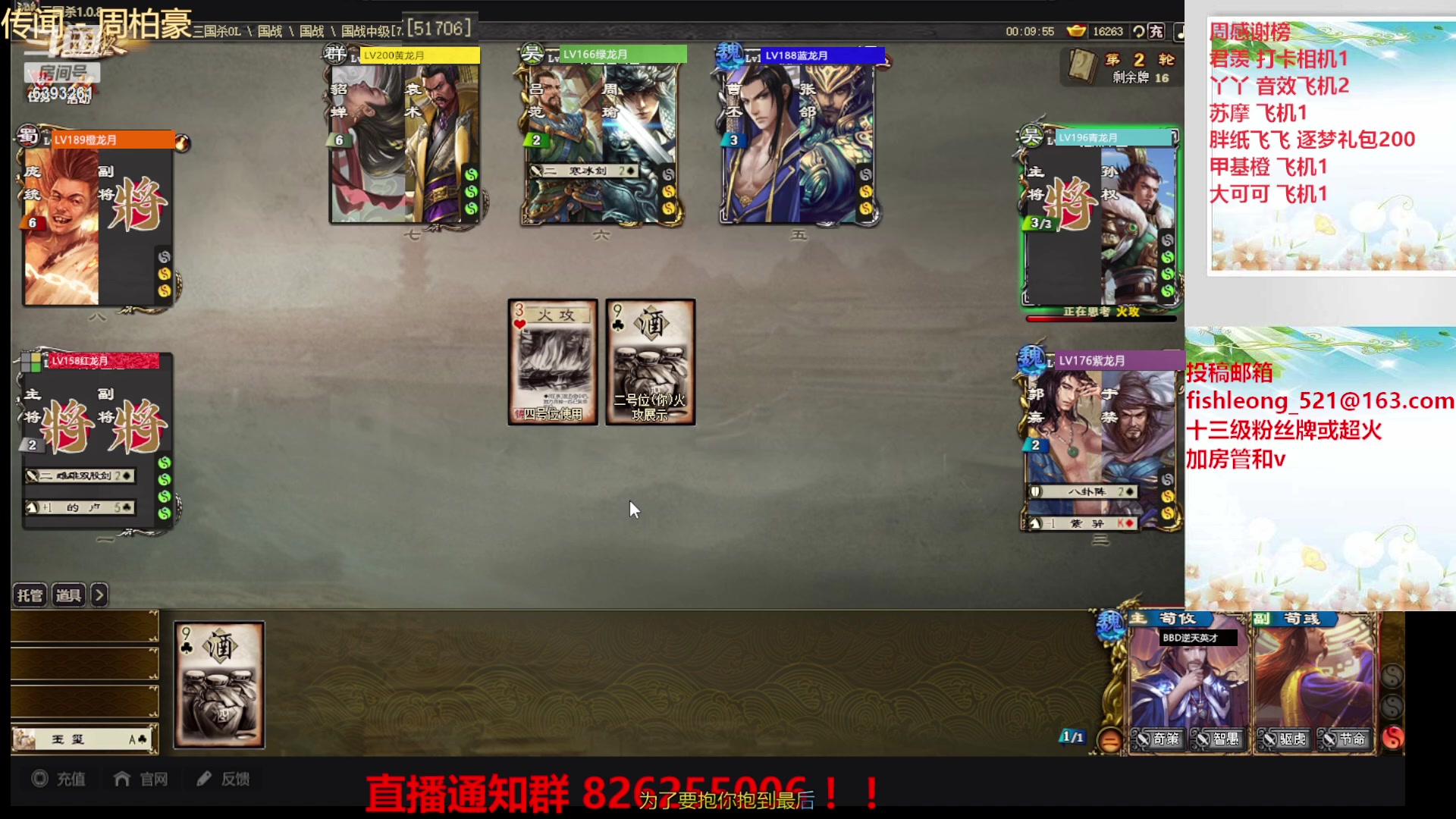 【2024-02-01 23点场】BBD逆天英才：二月二 龙抬头！