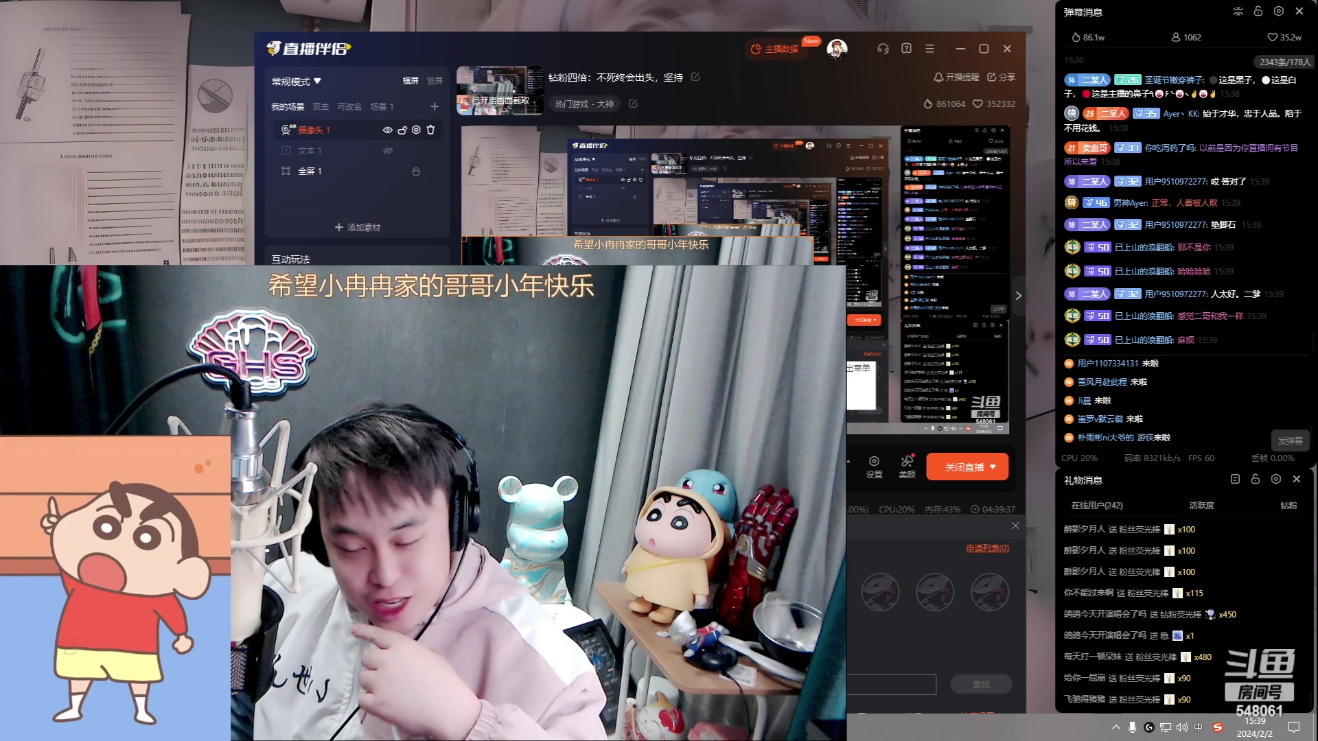 【2024-02-02 15点场】阿二Ayer：钻粉四倍：不死终会出头，坚持