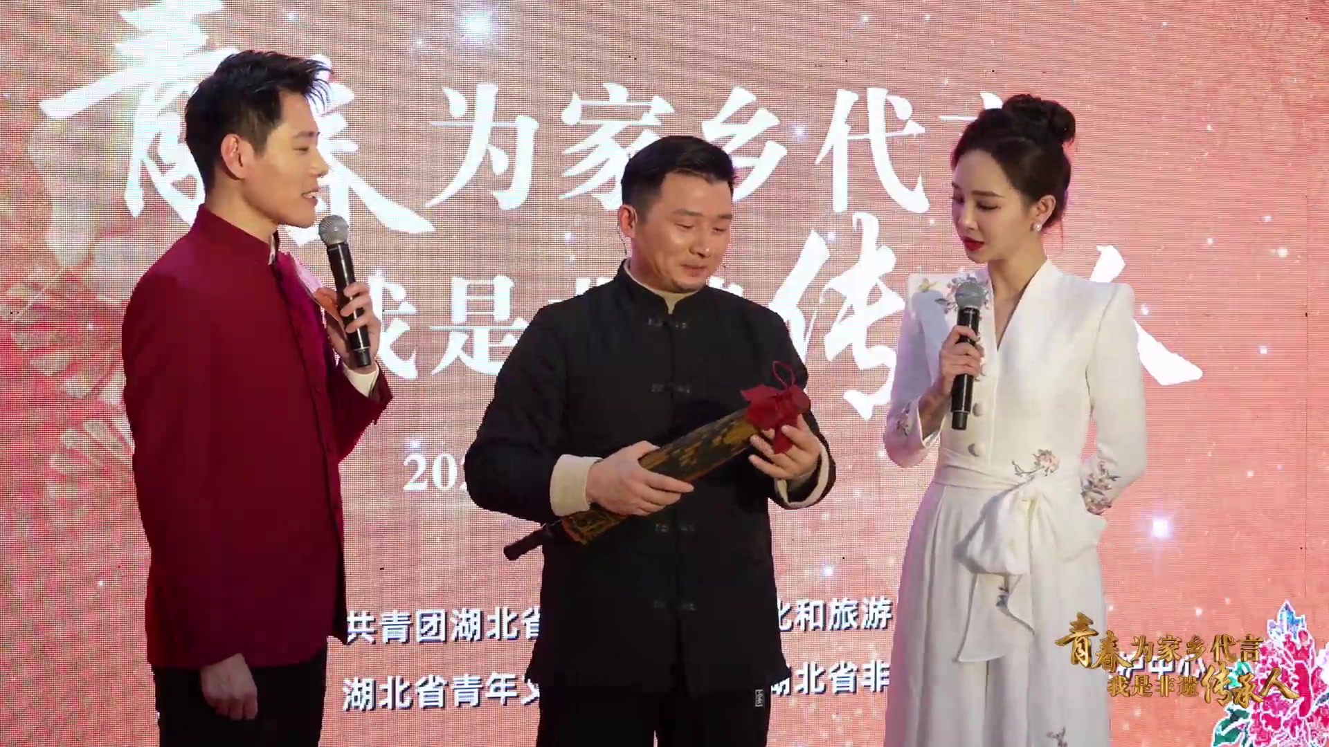 【2024-02-02 21点场】青春湖北：我是非遗传承人 2024新年嘉年华