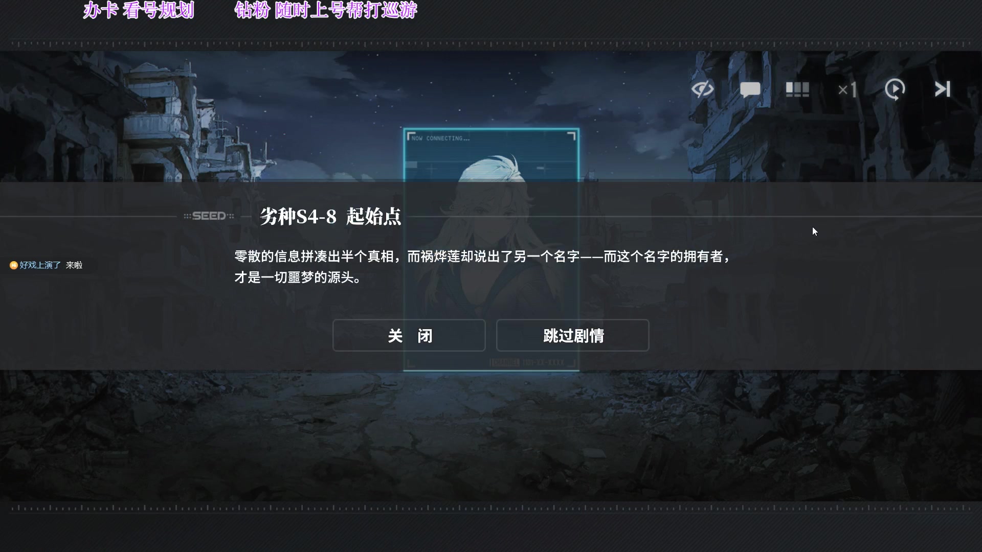 【2024-01-25 12点场】主播老面：欢迎萌新，漫巡，看号