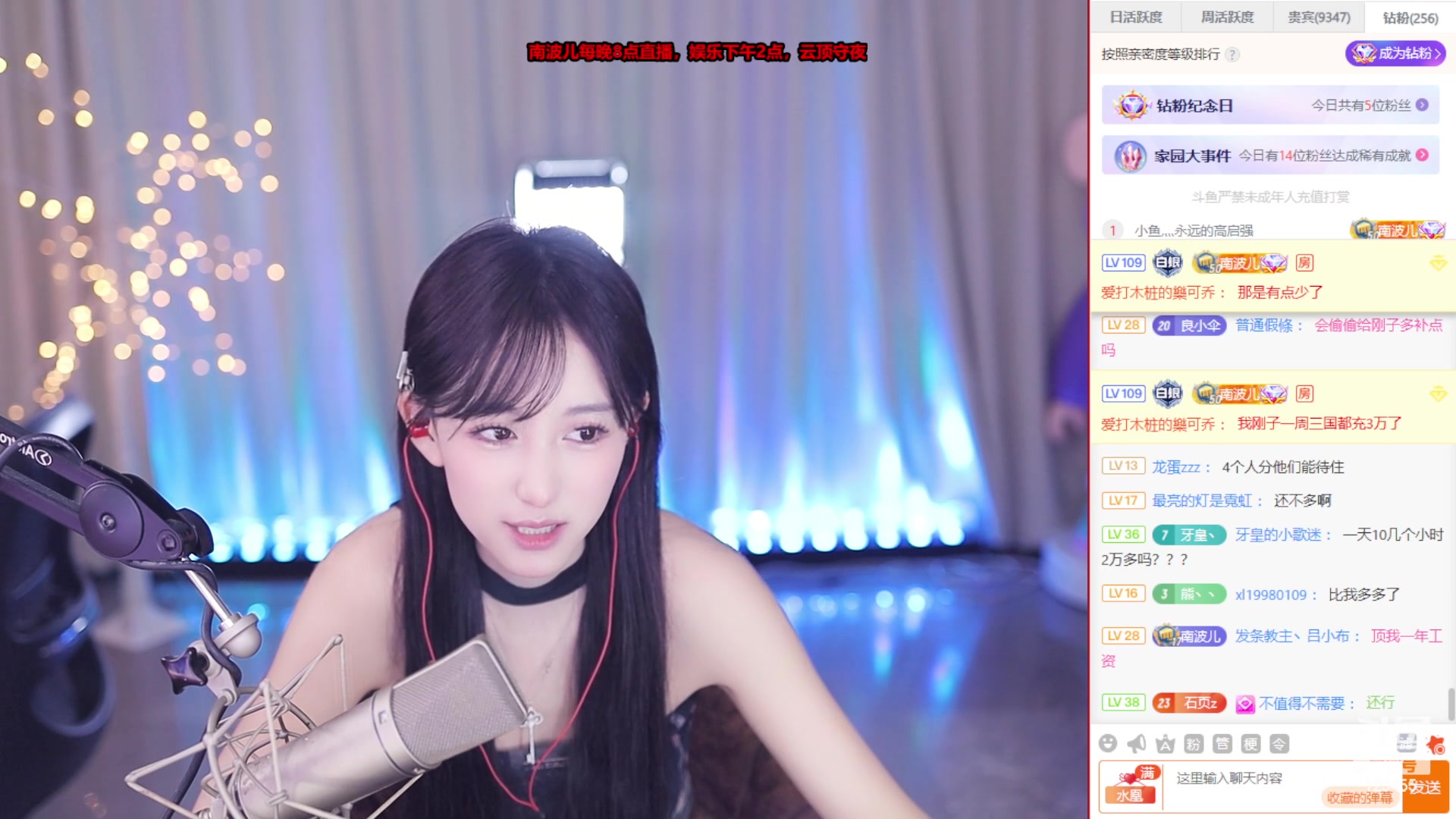 【2024-02-02 20点场】南波儿大魔王丶：万元奖金员工争夺战！