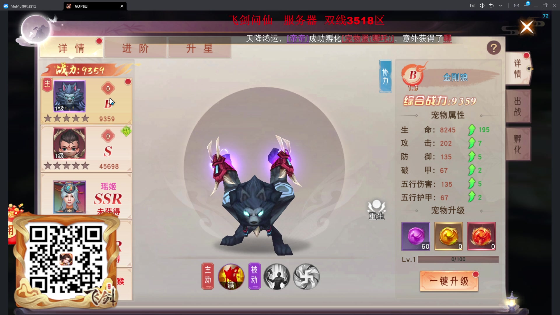 【2024-02-02 17点场】主播帝王：帝帝的游戏教室