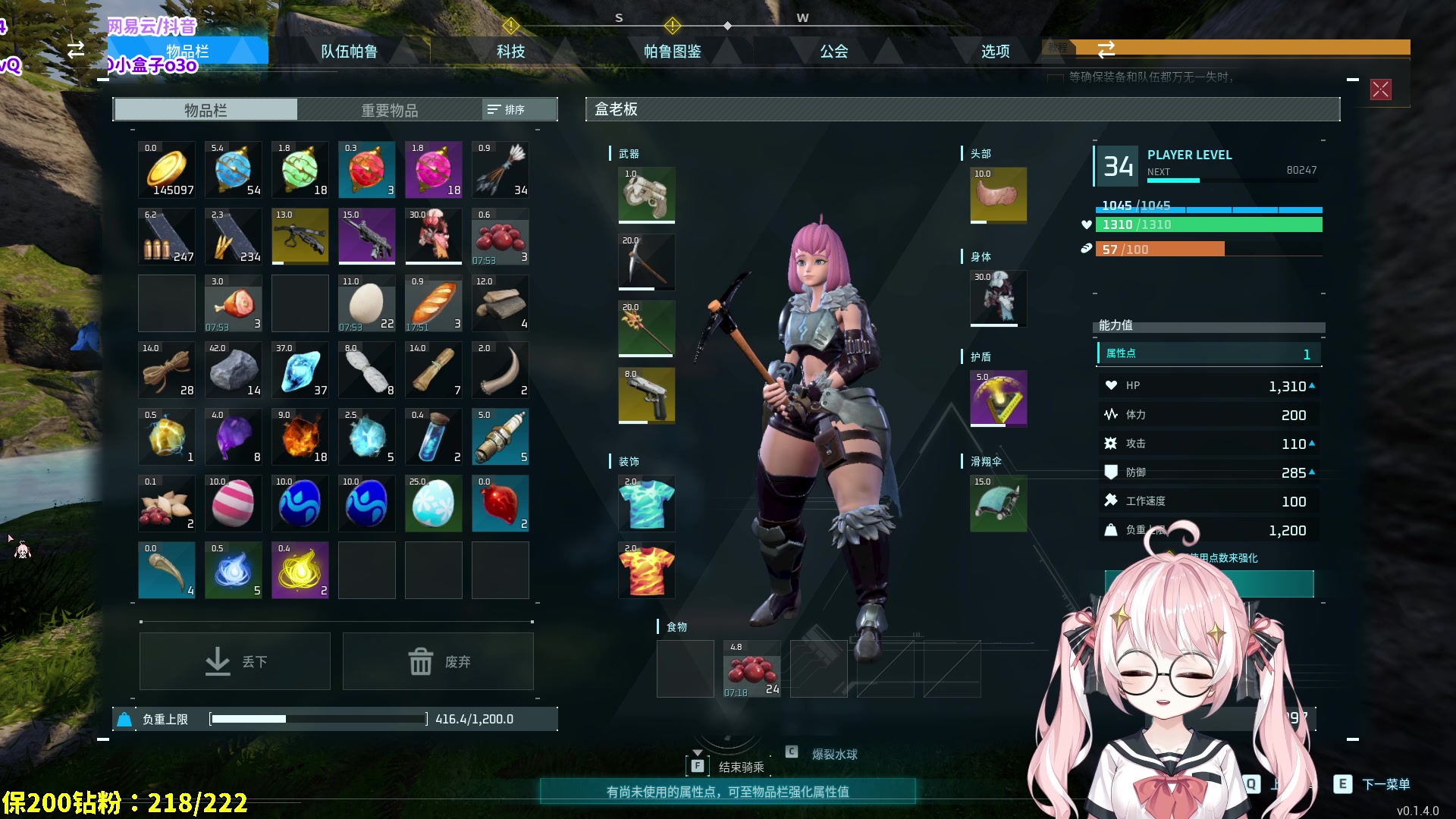 【2024-02-02 01点场】小盒子o3o：今天弄宽带，迟到会改标题，有可能早到！