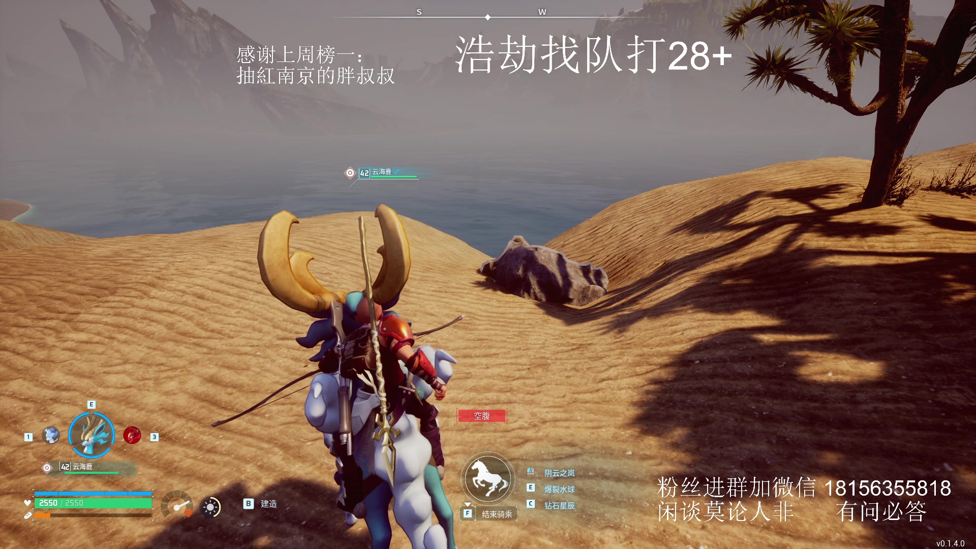 【2024-02-01 20点场】许言0407：许老板：恶魔猎手团本大秘境