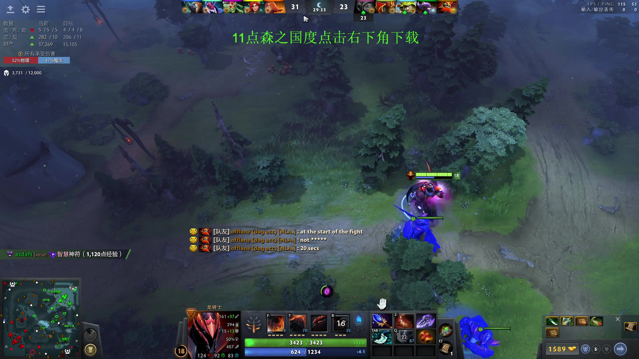 【2024-02-02 10点场】龚建ZSMJ：快乐DOTA！