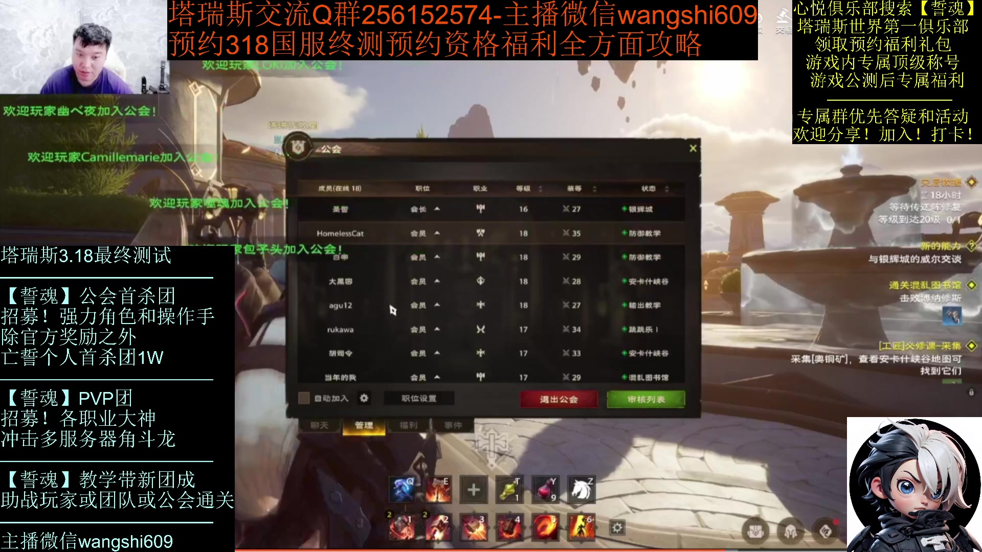 【2024-02-01 21点场】亡誓Wang：招募国服终测