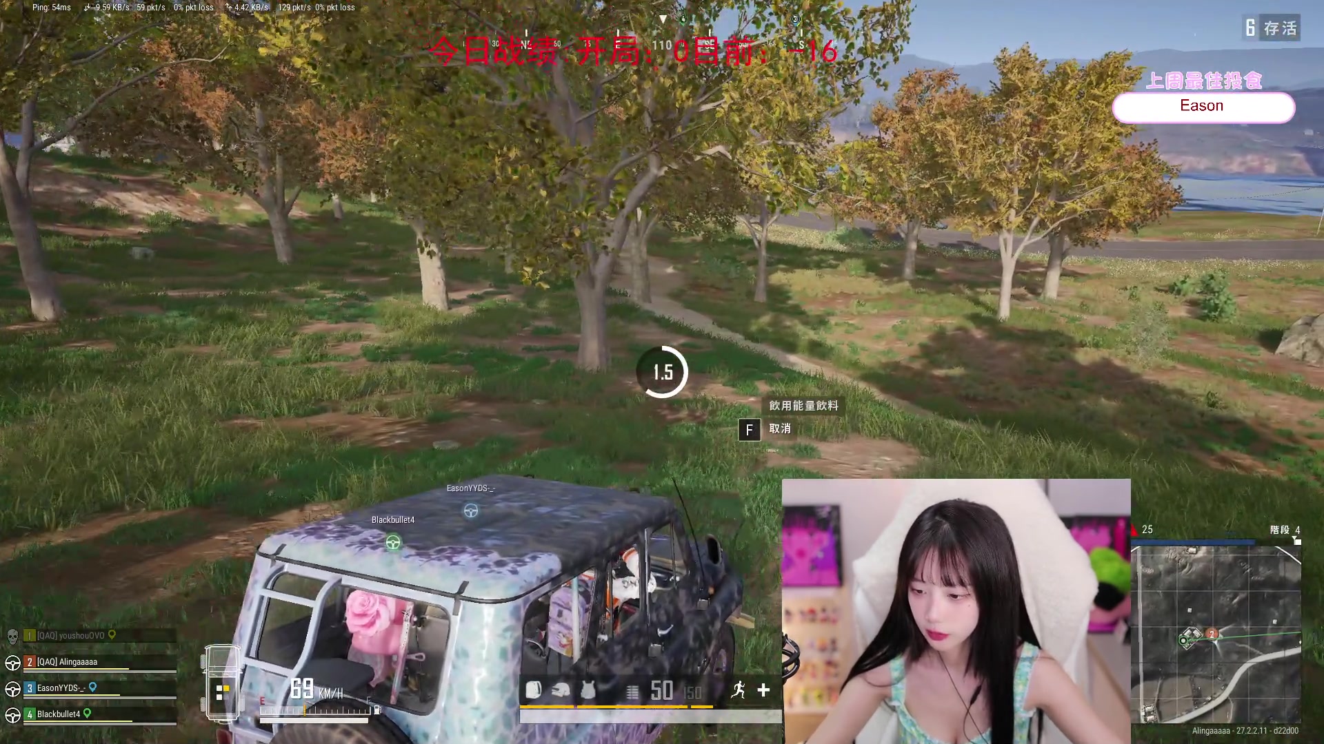 【2024-02-02 18点场】艾琳bigbaby：重生之艾雯鬼手