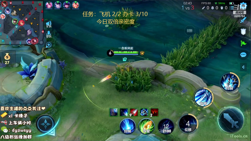 我在斗鱼看赵猥琐丶赵云导师直播王者荣耀