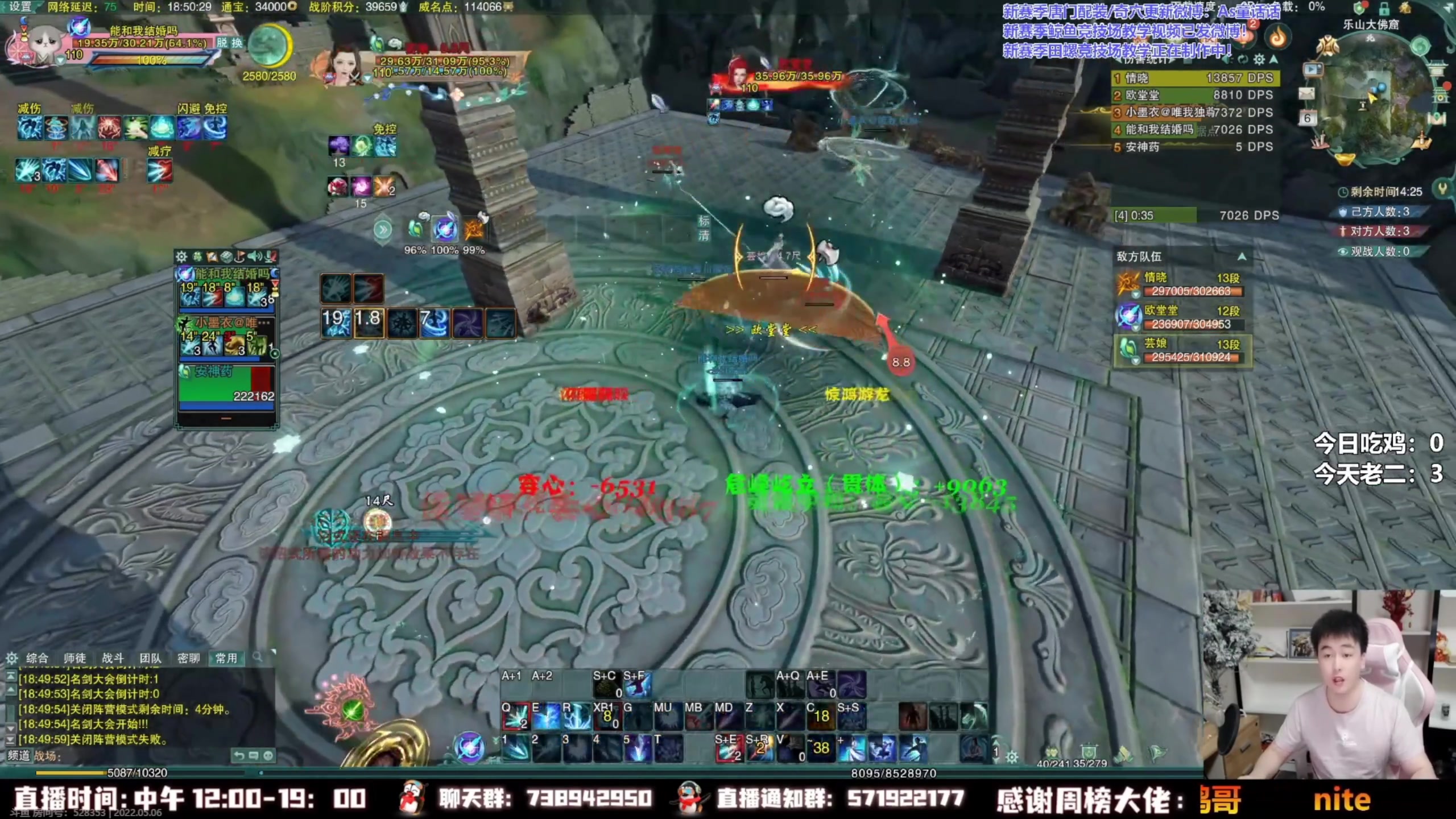 【2024-02-02 04点场】As童话话话：录屏-小童每天中午12点开播！