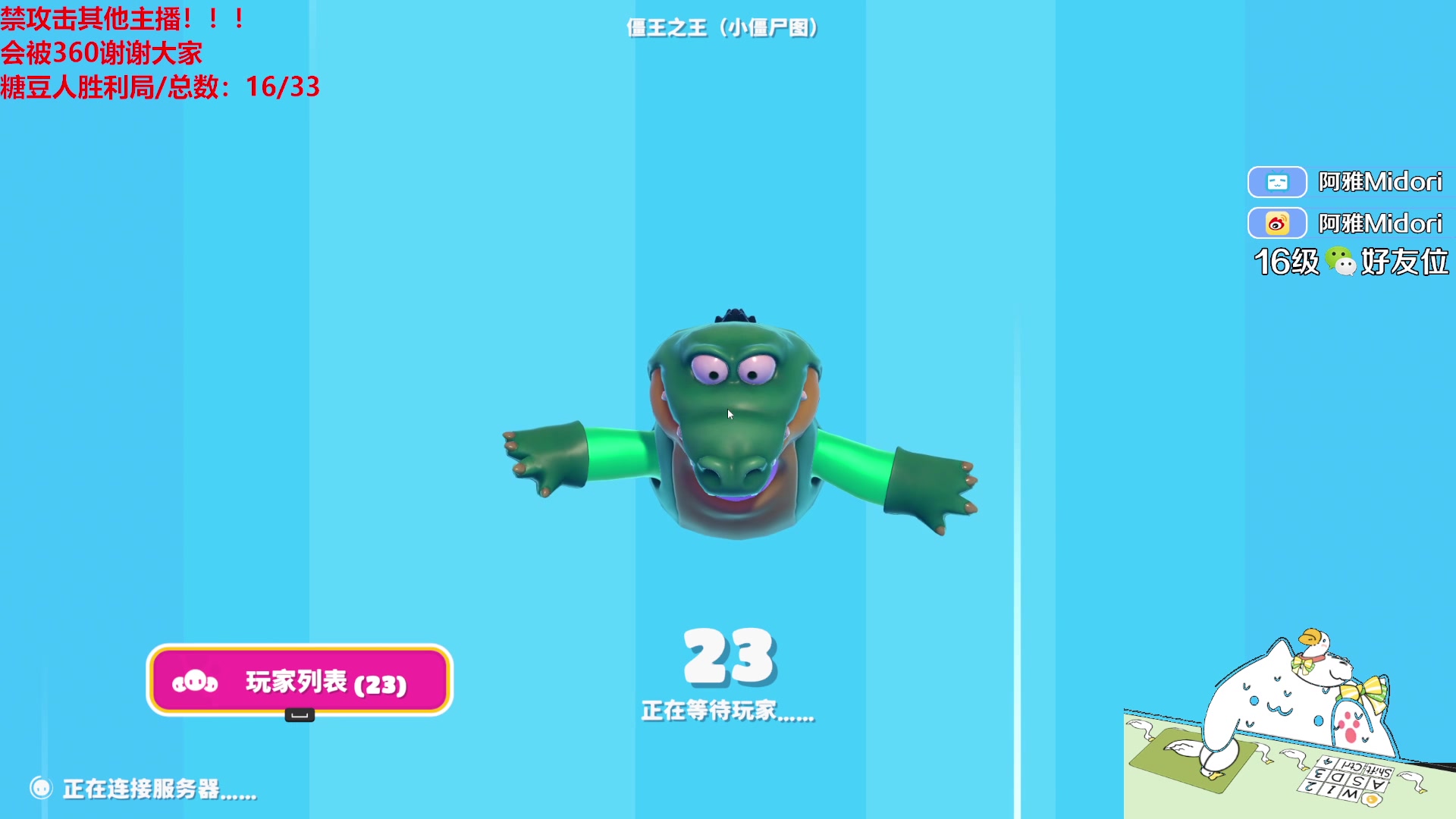 【2024-02-01 23点场】阿雅Midori：【阿雅】重生之我在斗鱼当帕鲁