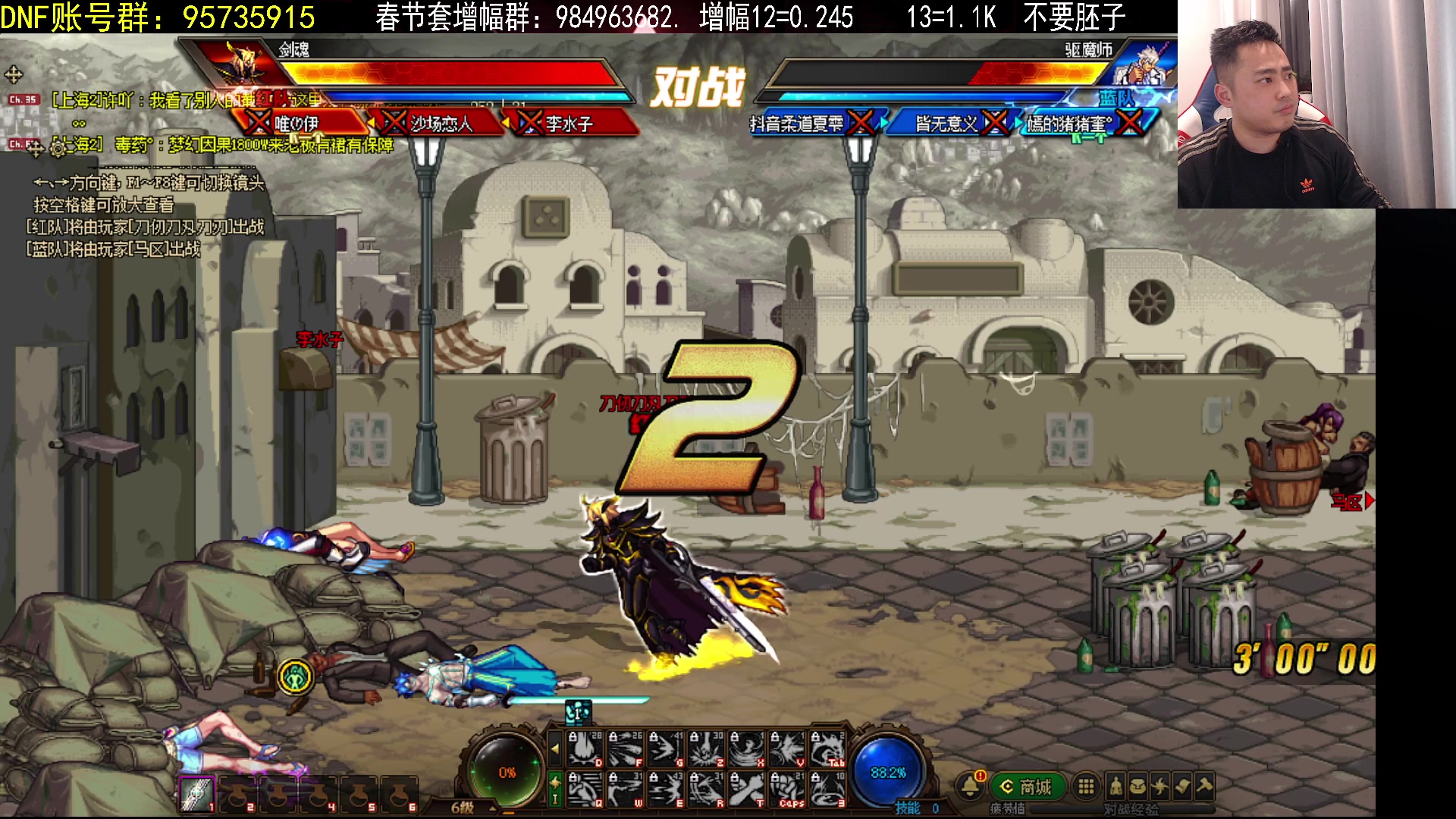 【2024-02-01 23点场】李永：顶级4V4   已经7连跪了 我是真菜？