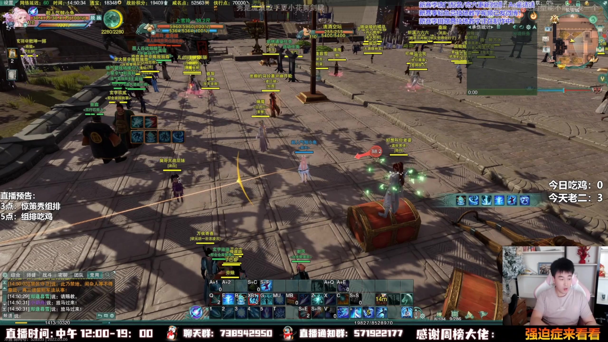 【2024-02-02 00点场】As童话话话：录屏-小童每天中午12点开播！