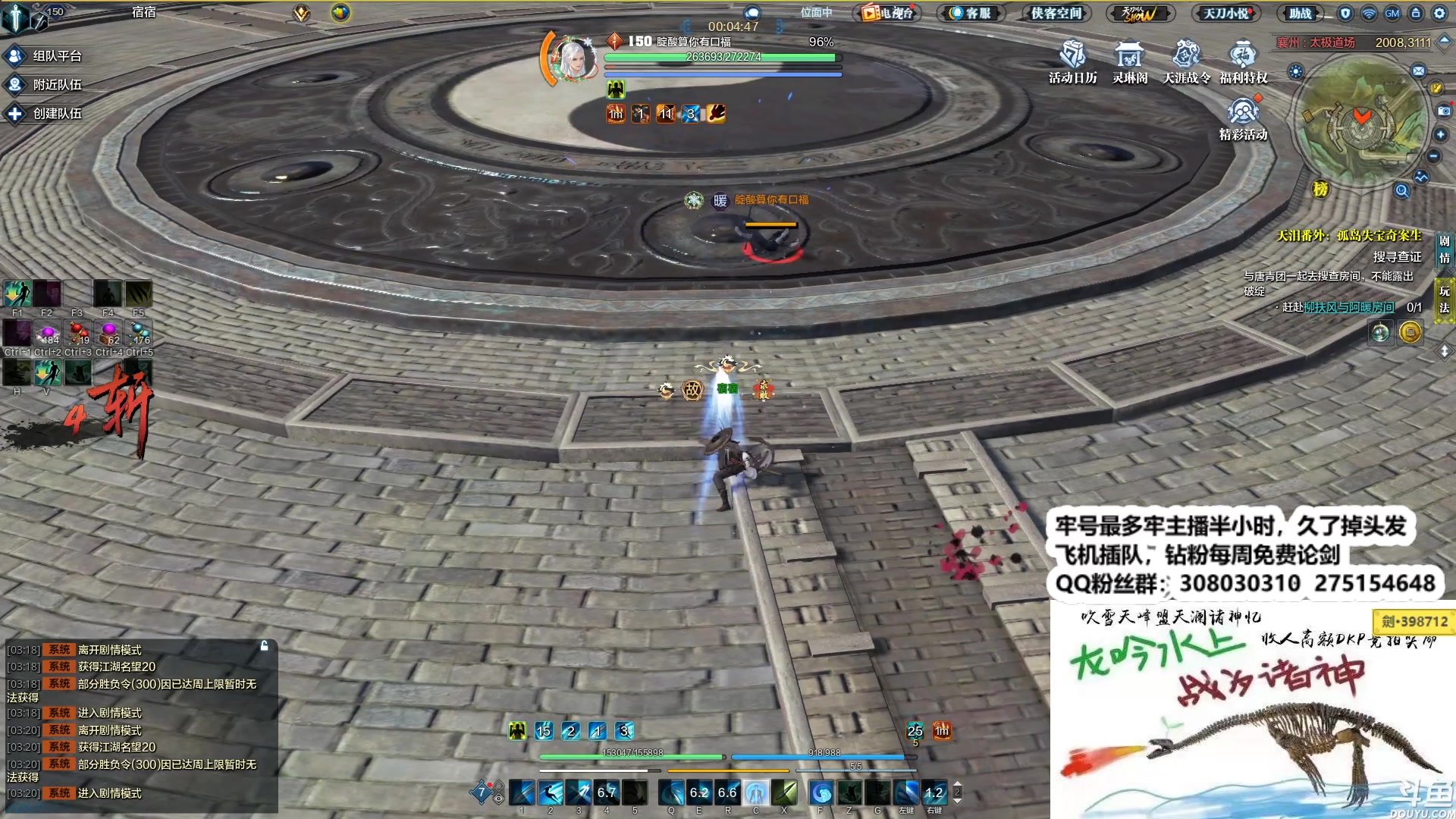 【2024-02-02 02点场】最恶之劍：我爱天刀，天刀爱我~