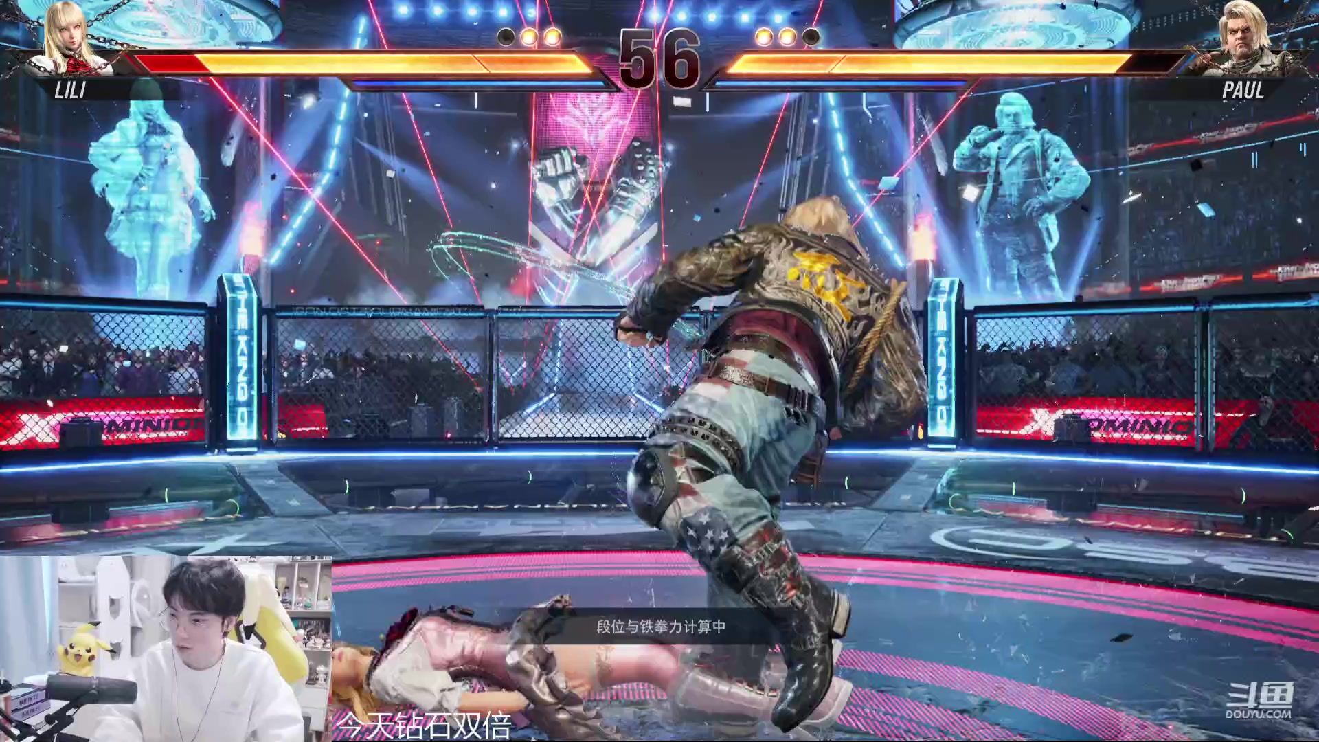 【2024-02-02 15点场】MrGemini：Gemini：KSG VS RNGM