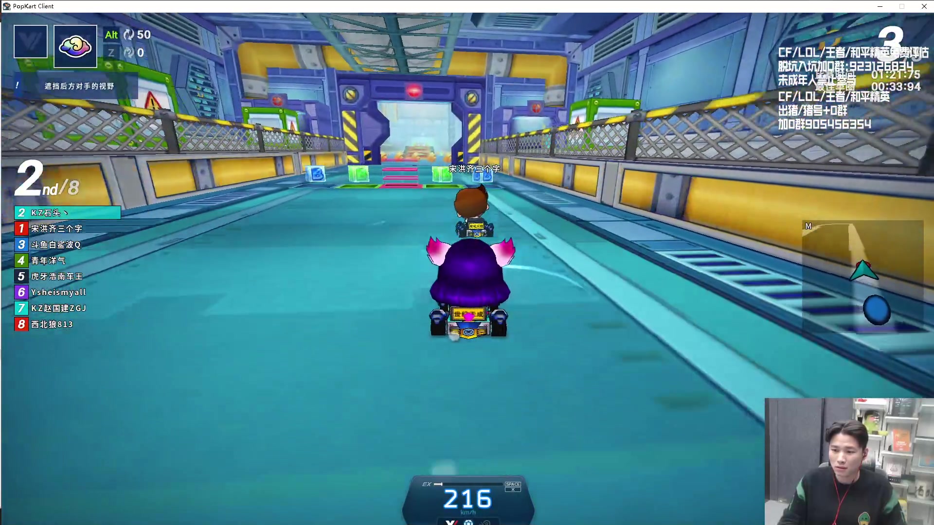 【2024-02-02 00点场】KZ石头丶：参与CFS夺宝-得皮肤！