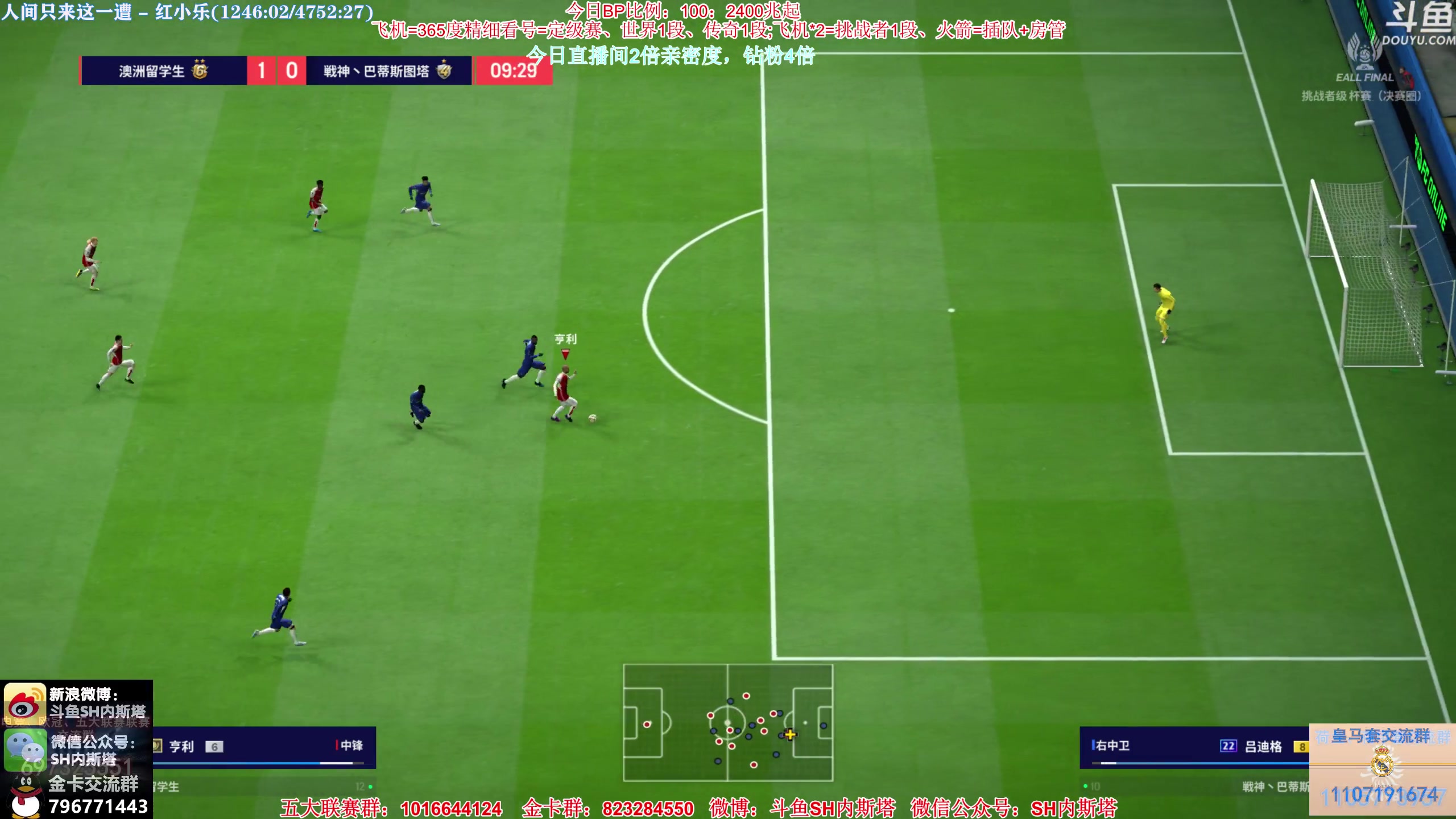 【2024-02-02 17点场】SH内斯塔：内斯塔~2024职业联赛季前赛live