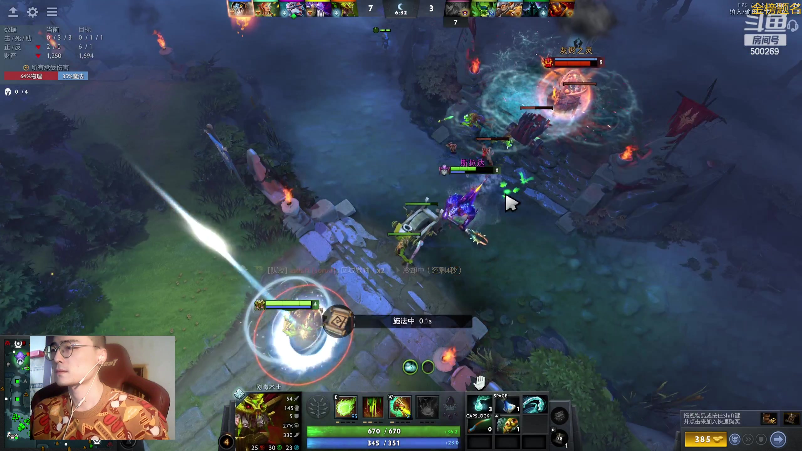 【2024-02-01 16点场】ok林仔：你懂1号位吗？