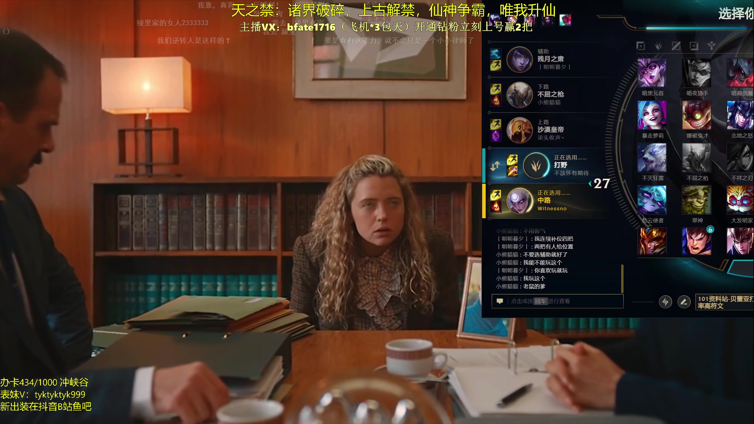 【2024-02-02 04点场】谭永康Bfate丶：第一皎月，进阶版出装无敌速学！