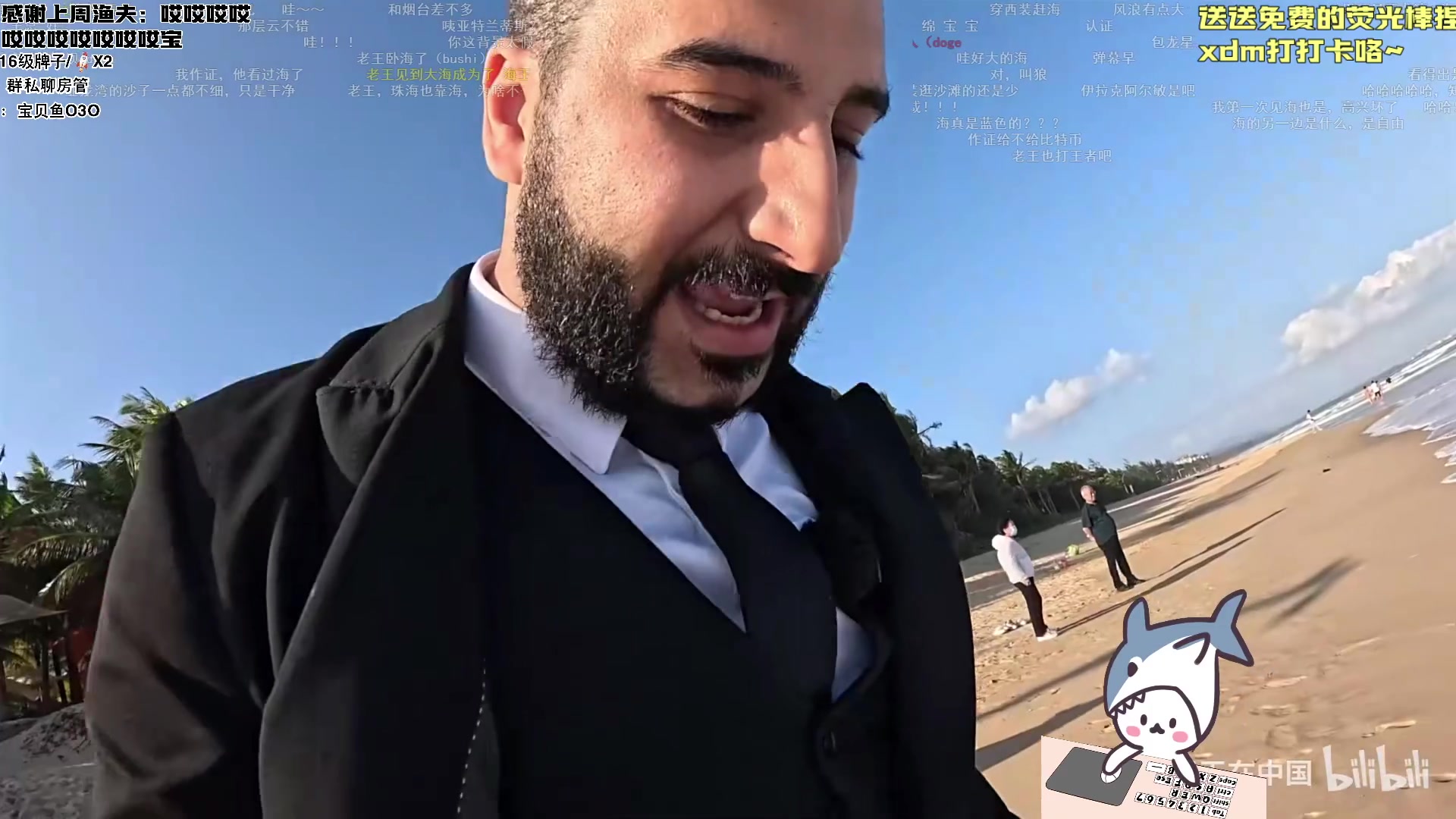 【2024-02-02 20点场】宝贝鱼O3O：宝贝鱼：此生尽兴 赤诚善良