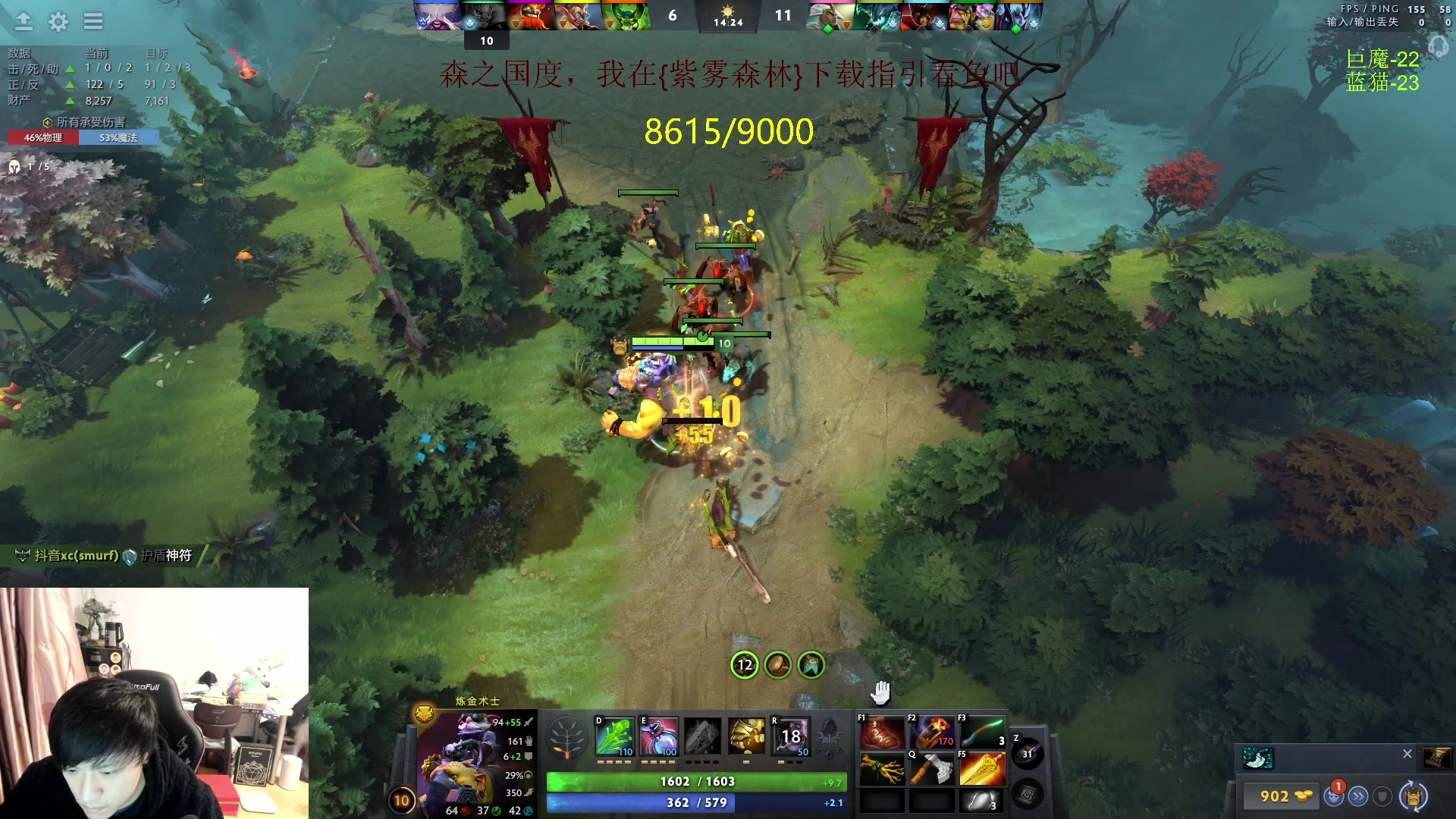 【2024-02-02 19点场】刘嘉俊Sylar1：上点分！！