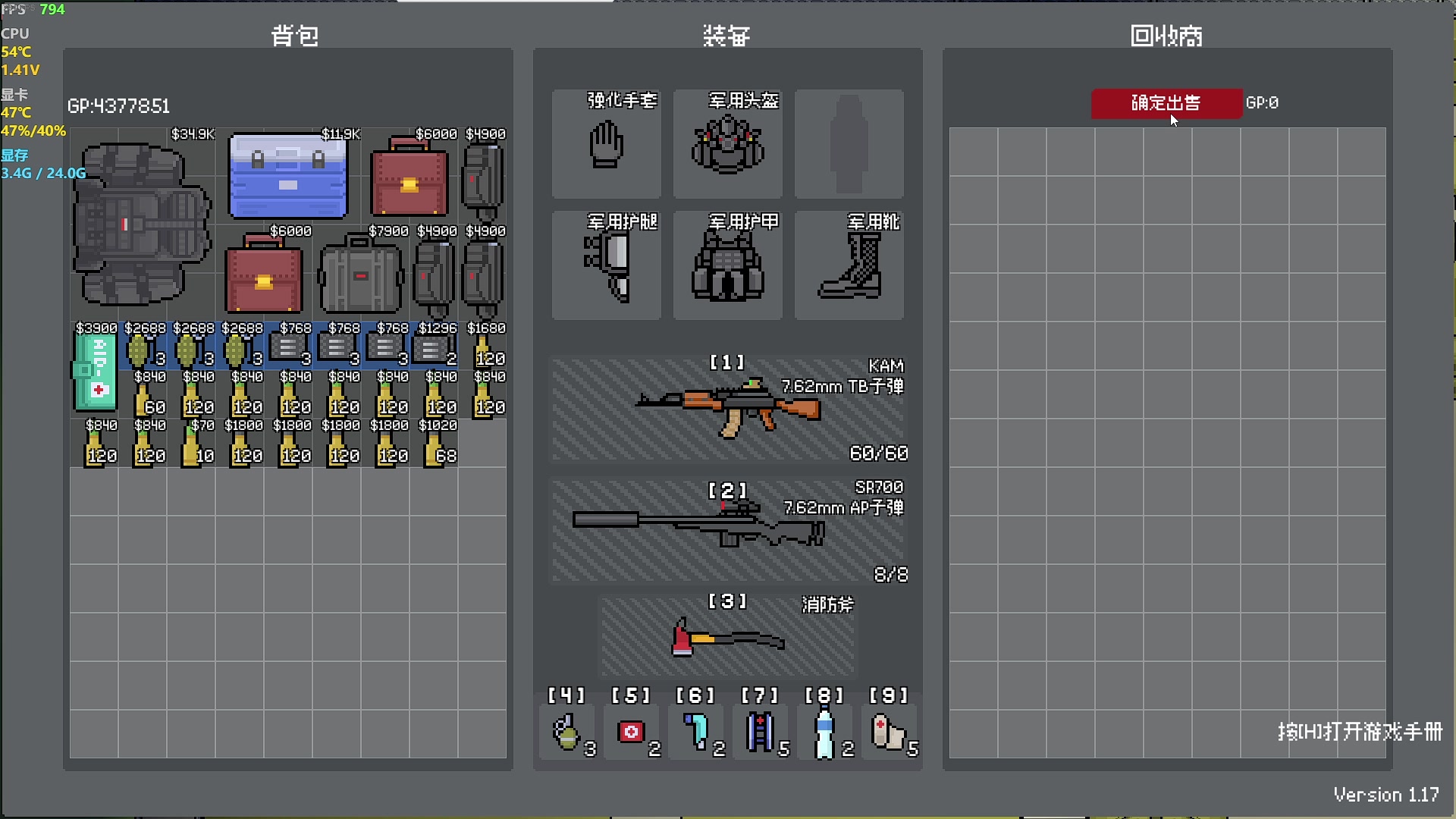 【2024-02-01 23点场】主播帝王：帝帝的游戏教室