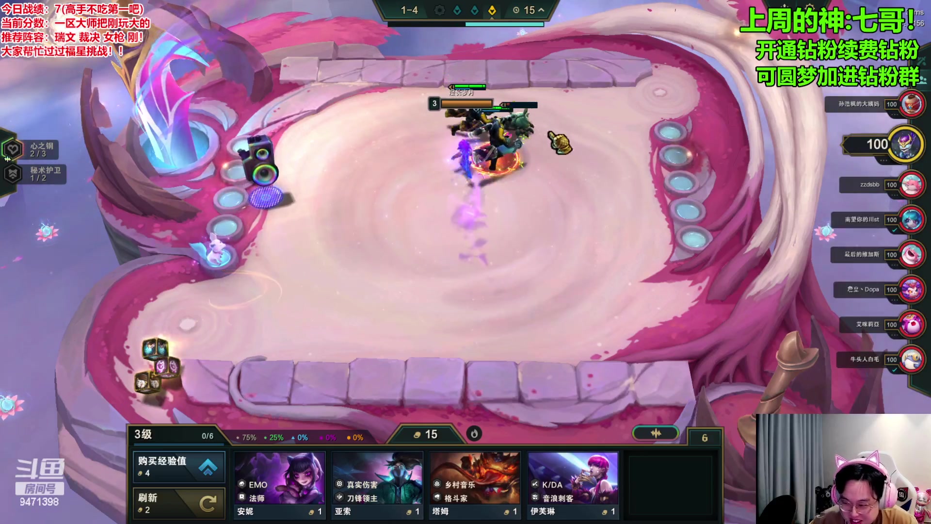 【2024-02-02 11点场】NB丶小飞：把玩刚教学上王者速来