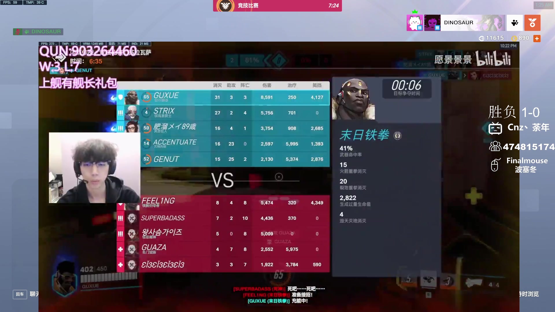 【2024-02-02 00点场】Cnzlike：新赛季 老源氏