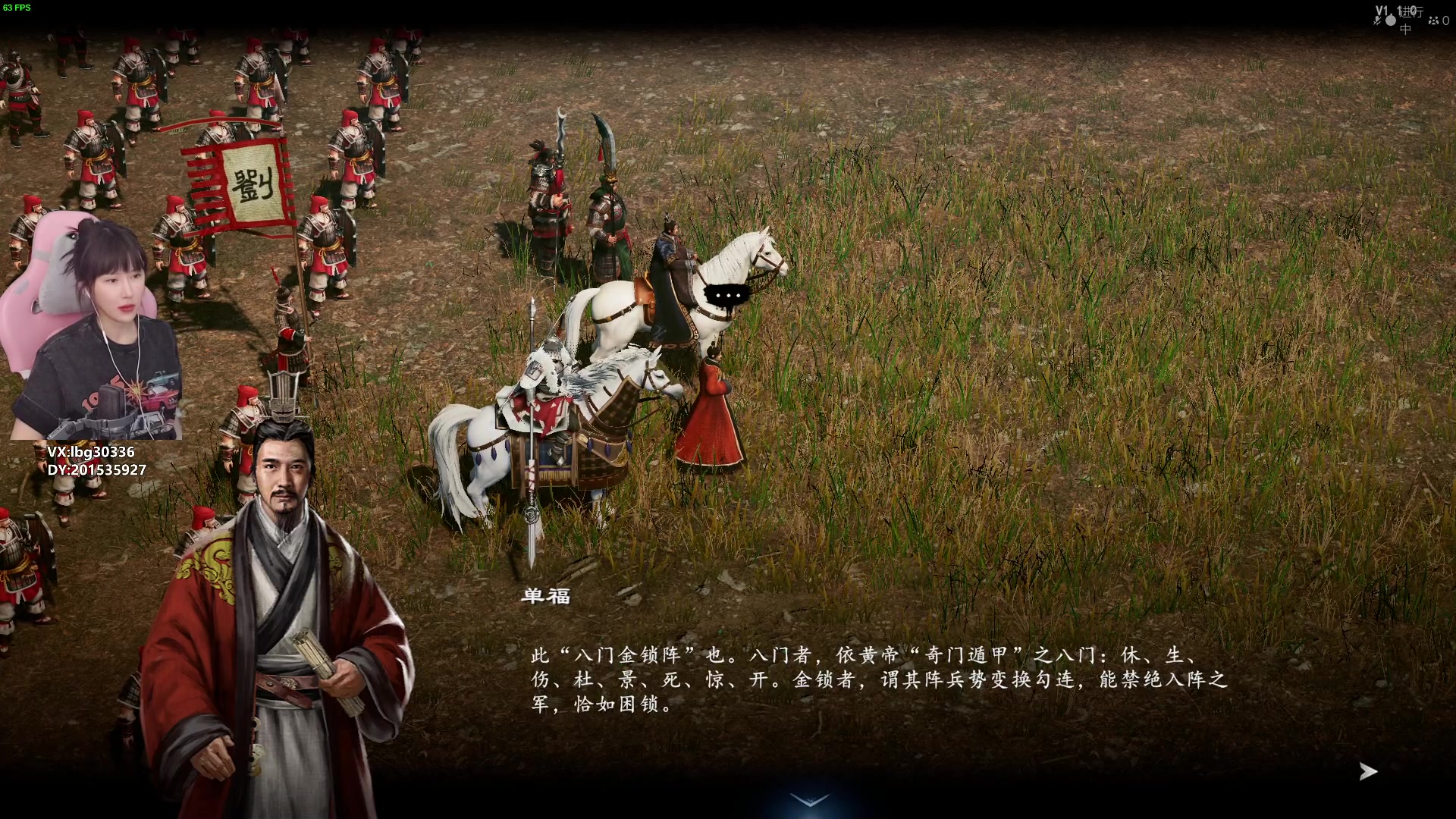 【2024-02-02 15点场】十三三三：⭐《赵云传》结局