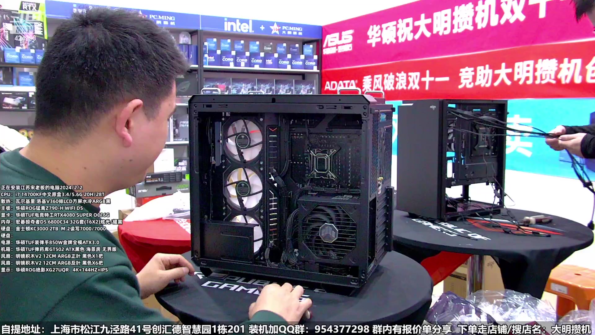 【2024-02-02 18点场】上海大明海：【大明攒机】年末攒机好时机