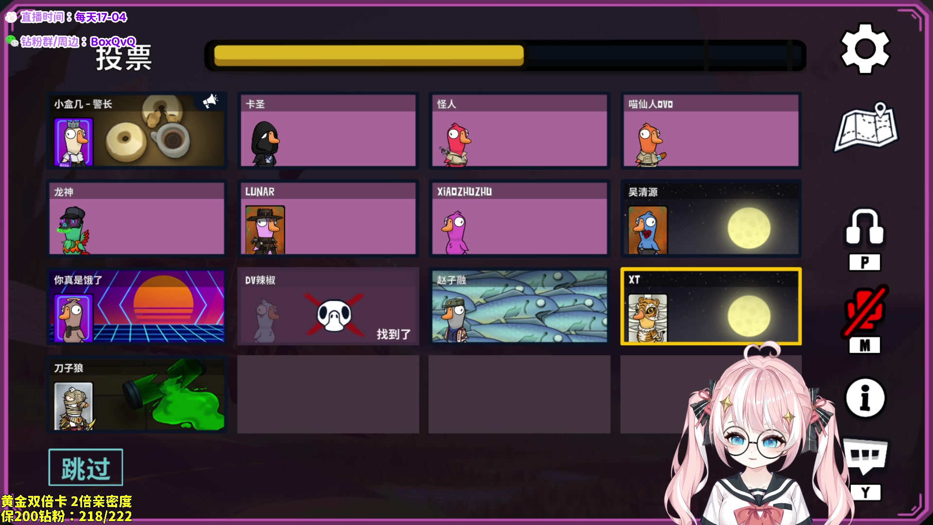 【2024-02-01 23点场】小盒子o3o：女主播回村直播第四天 day.4