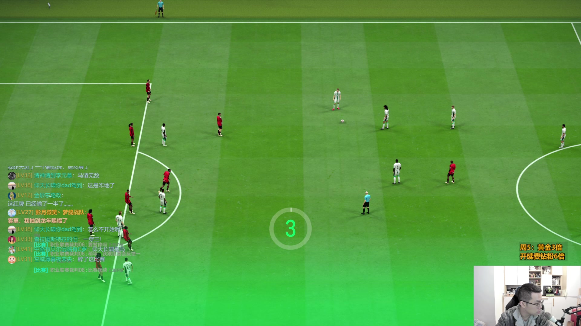 【2024-02-02 13点场】A胖瘦了：A胖~职业联赛季前赛~三倍亲密~