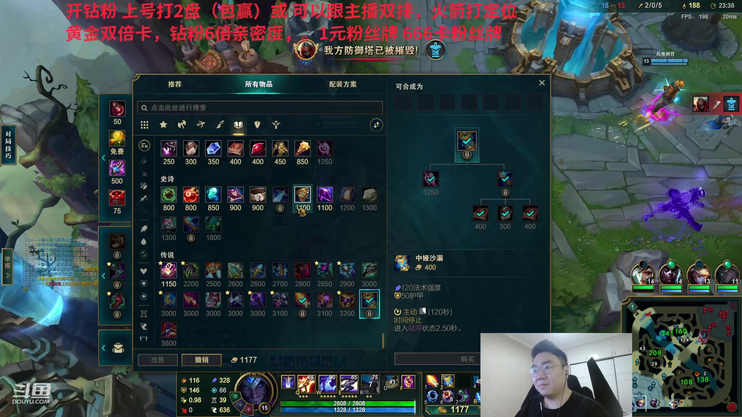 【2024-02-02 17点场】LMQ丶小搞笑：峡谷一条龙，世界一十六！