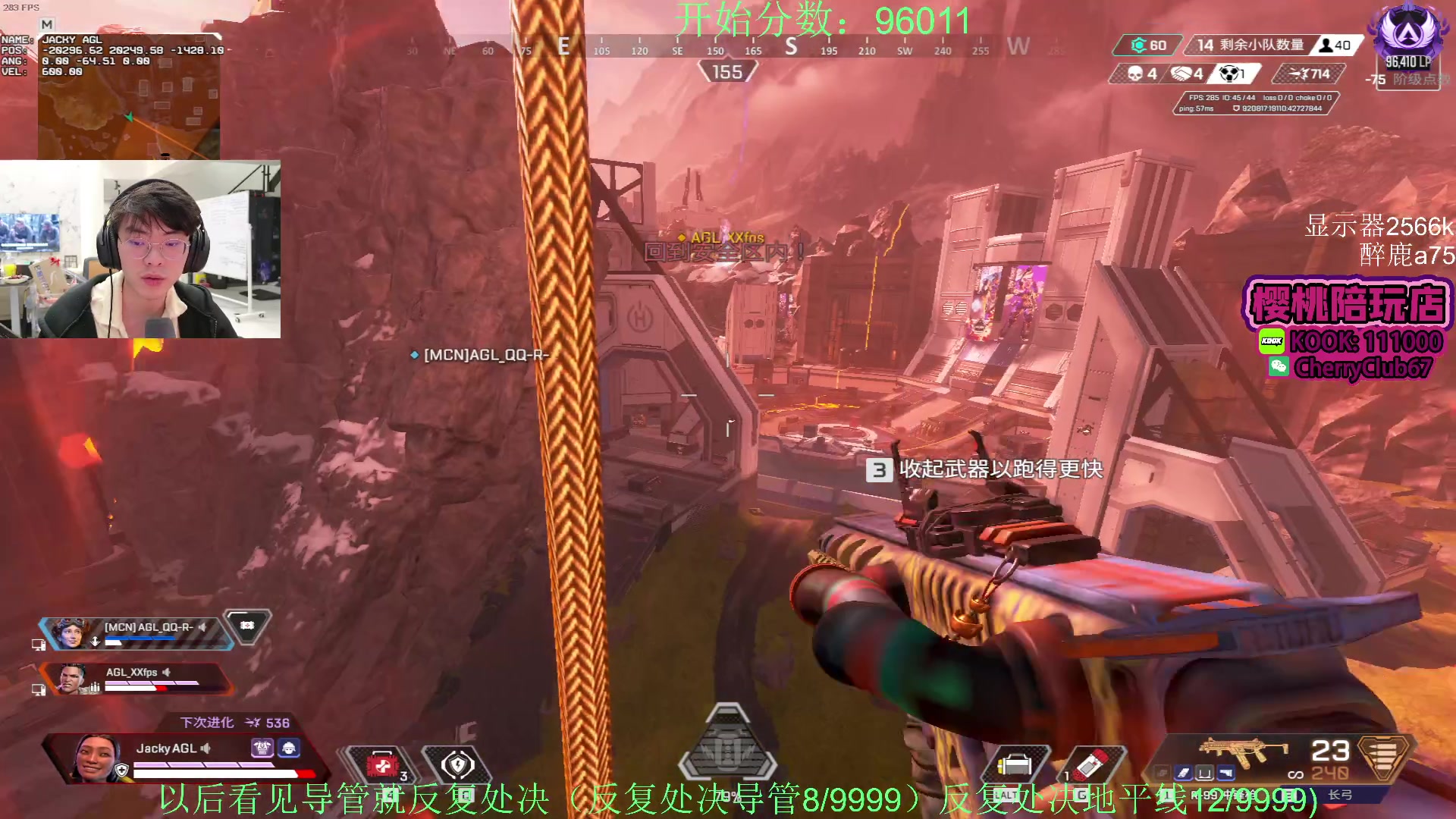 【2024-01-30 18点场】Jackyar：6点半训练赛！