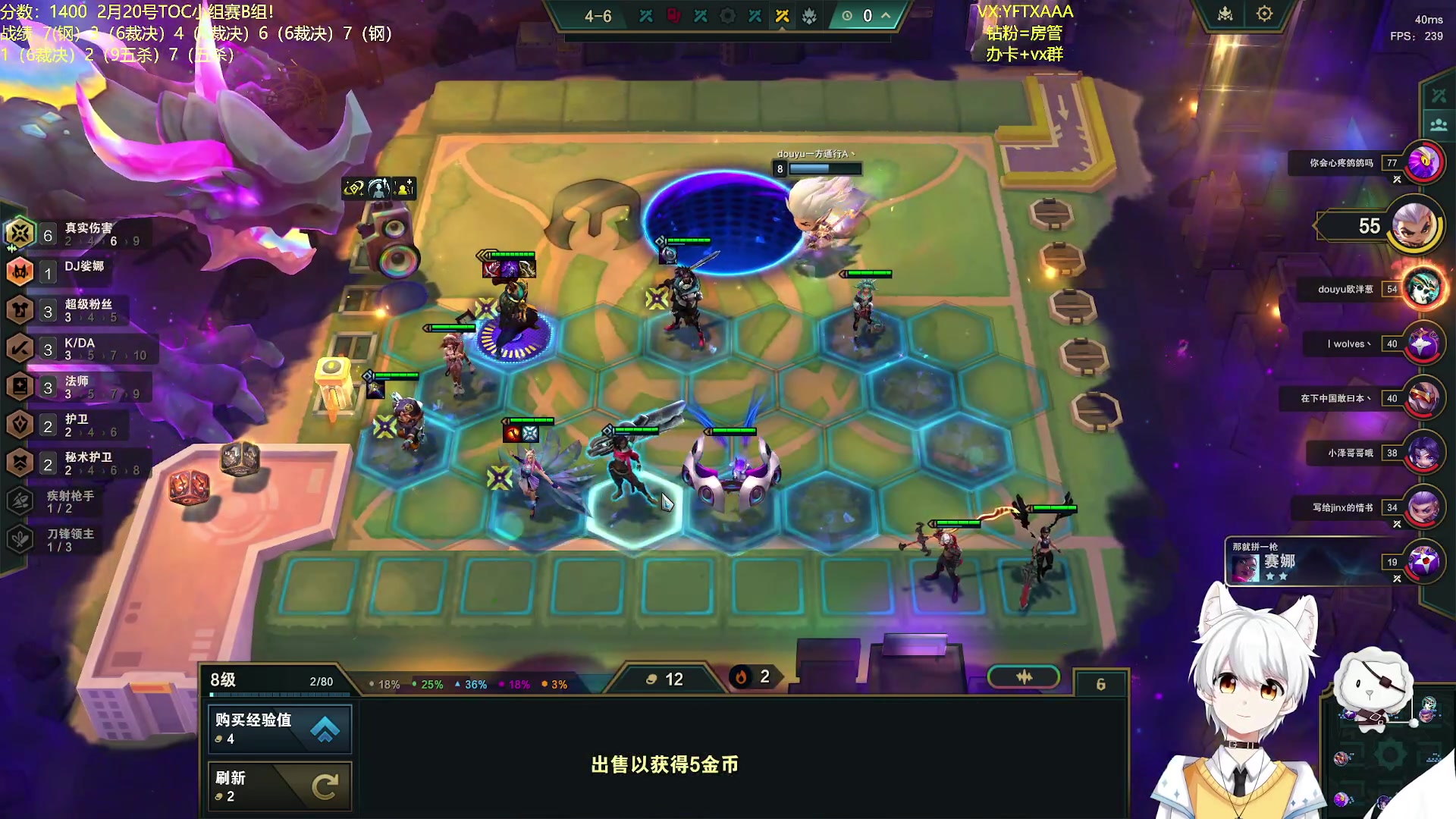 【2024-02-02 12点场】一方通行A丶：全力备战TOC！冲第一咯